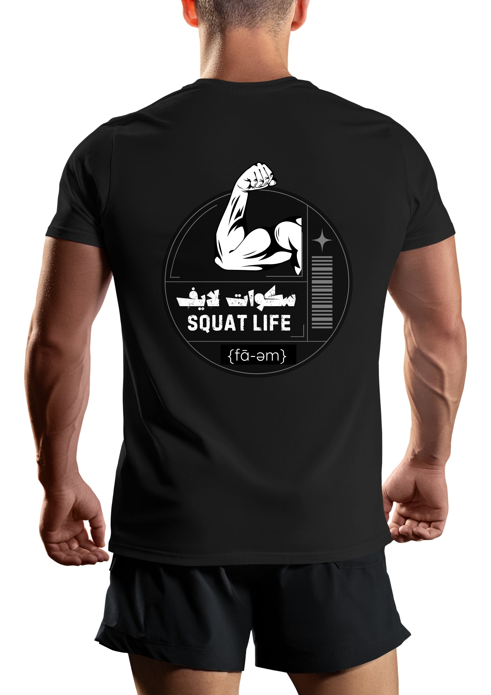 Squat Life Tshirt - Fa-em