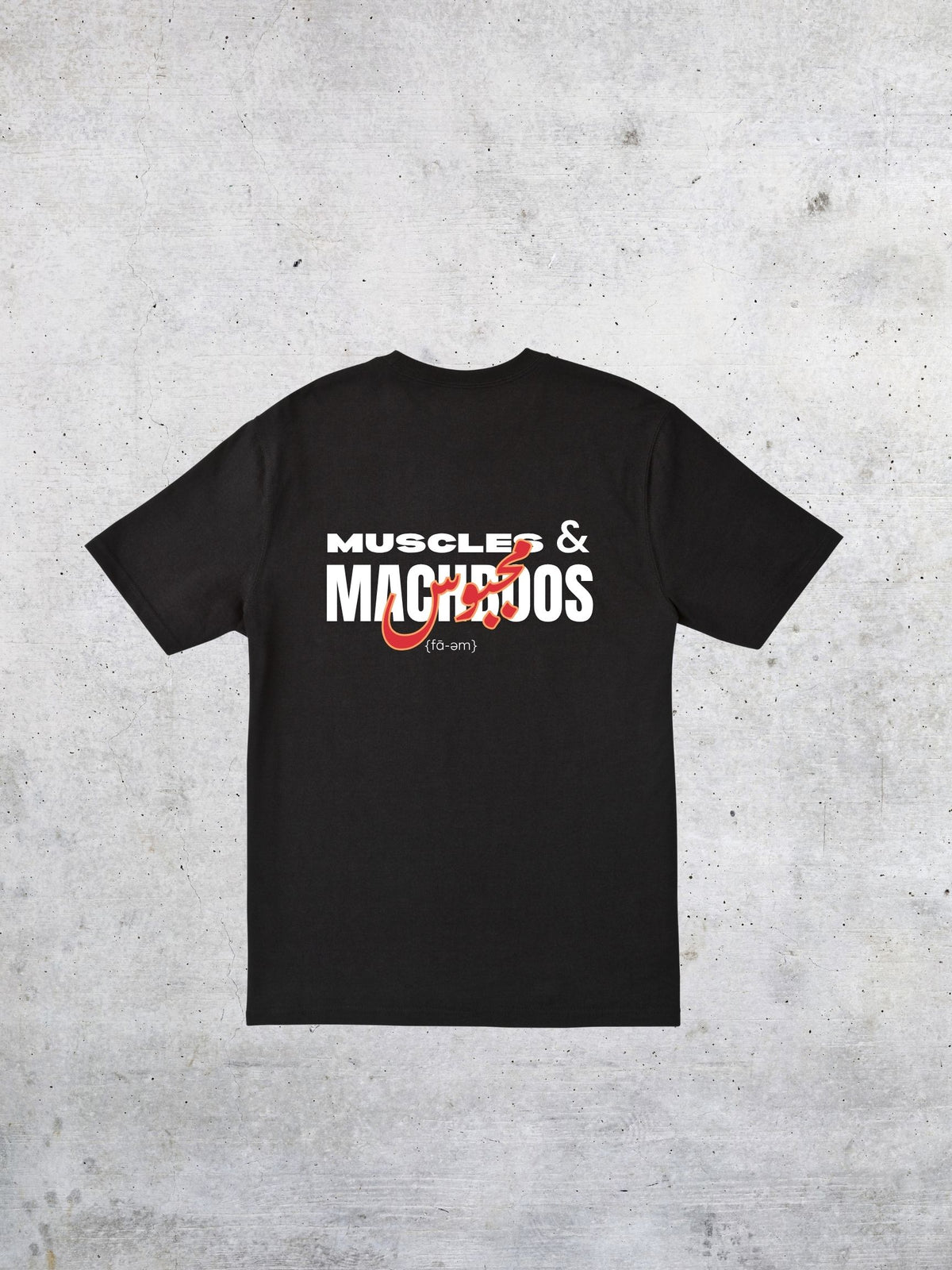 Muscles & Machboos T-shirt