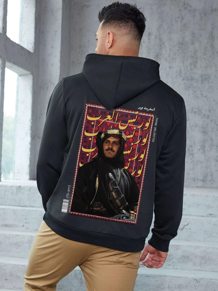Lawrence of Arabia Hoodie Unisex - Fa-em