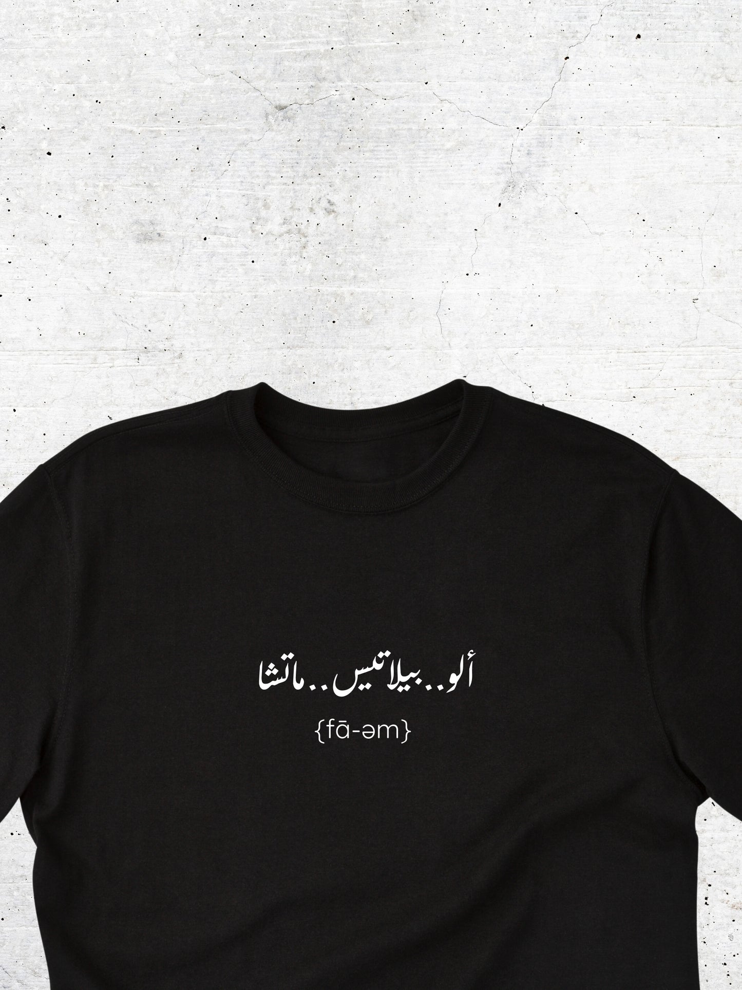 Alo, Matcha, Pilates T-Shirt - Faem