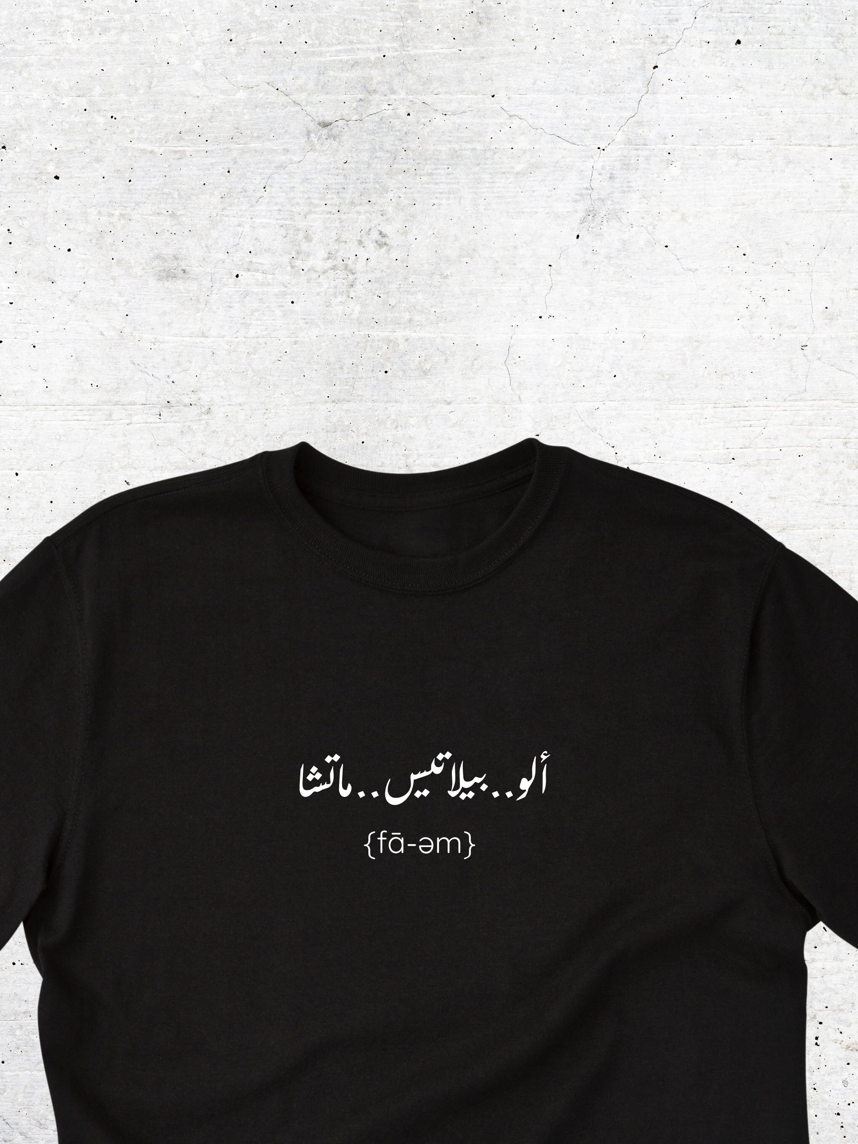 Alo, Matcha, Pilates T-Shirt - Faem