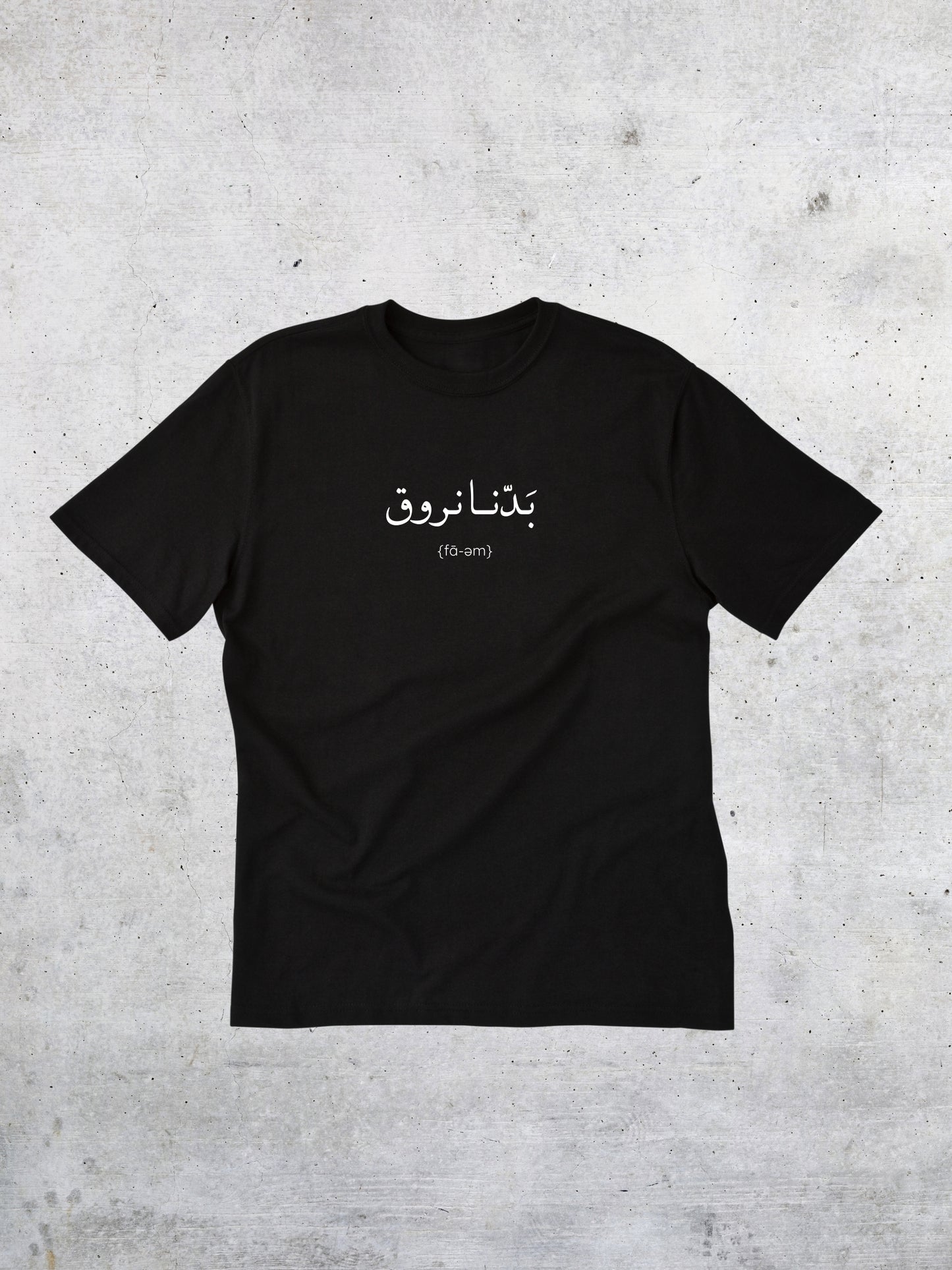 Badna Nroo2 - T-shirt