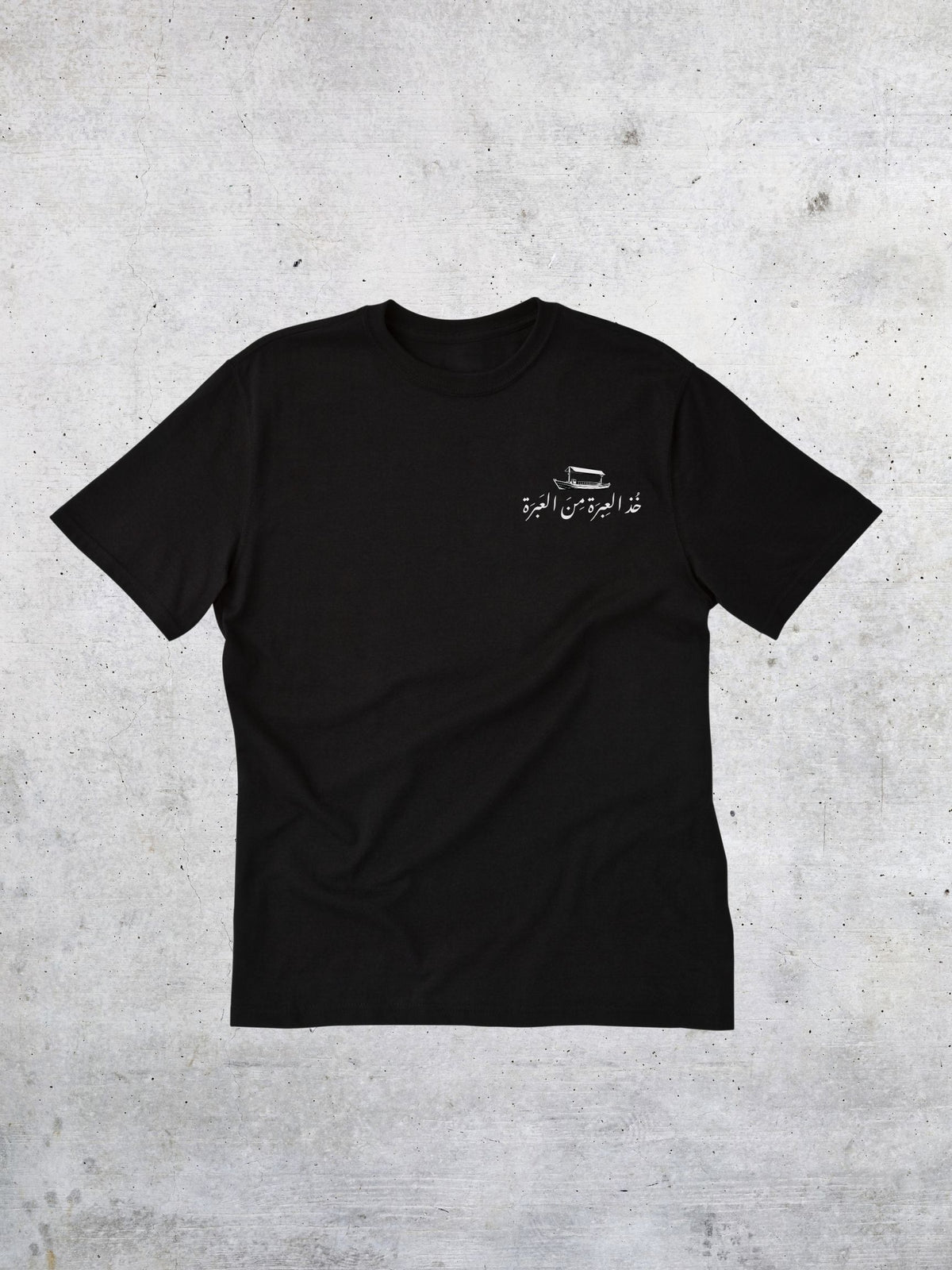 Old Dubai Tshirt