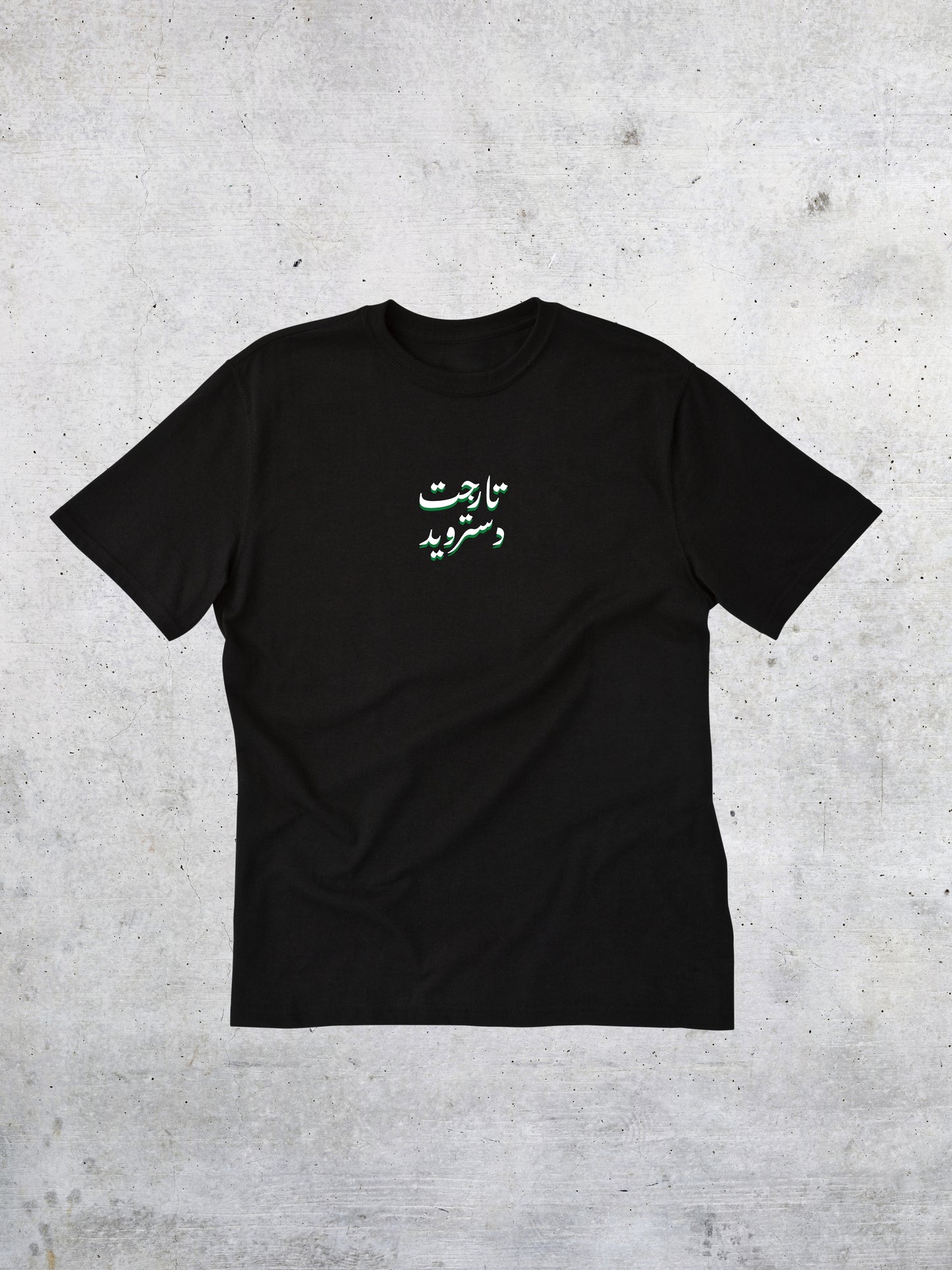 Target Destroyed (Again) Tshirt
