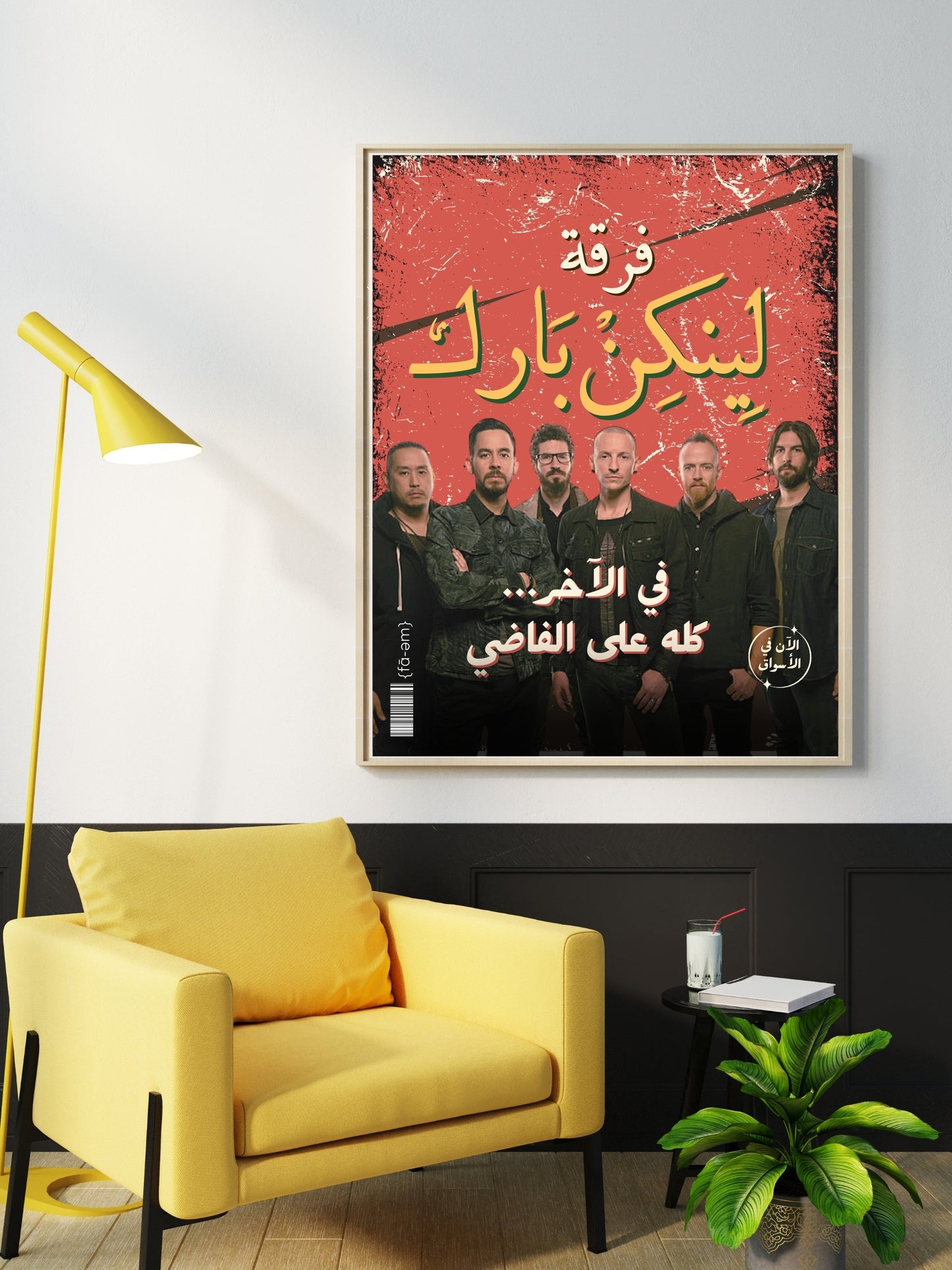 Linkin Park Poster - Faem