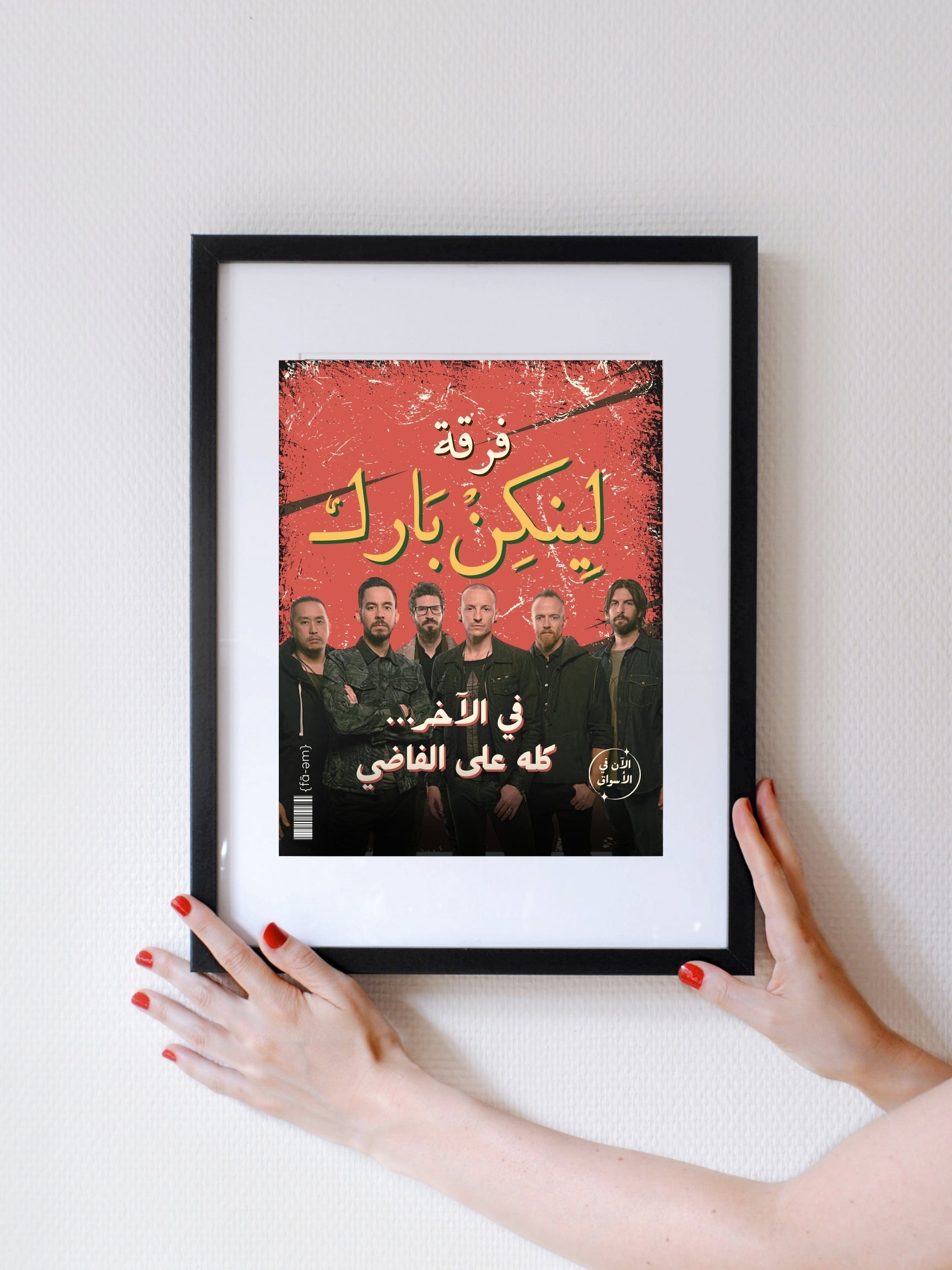 Linkin Park Poster - Faem