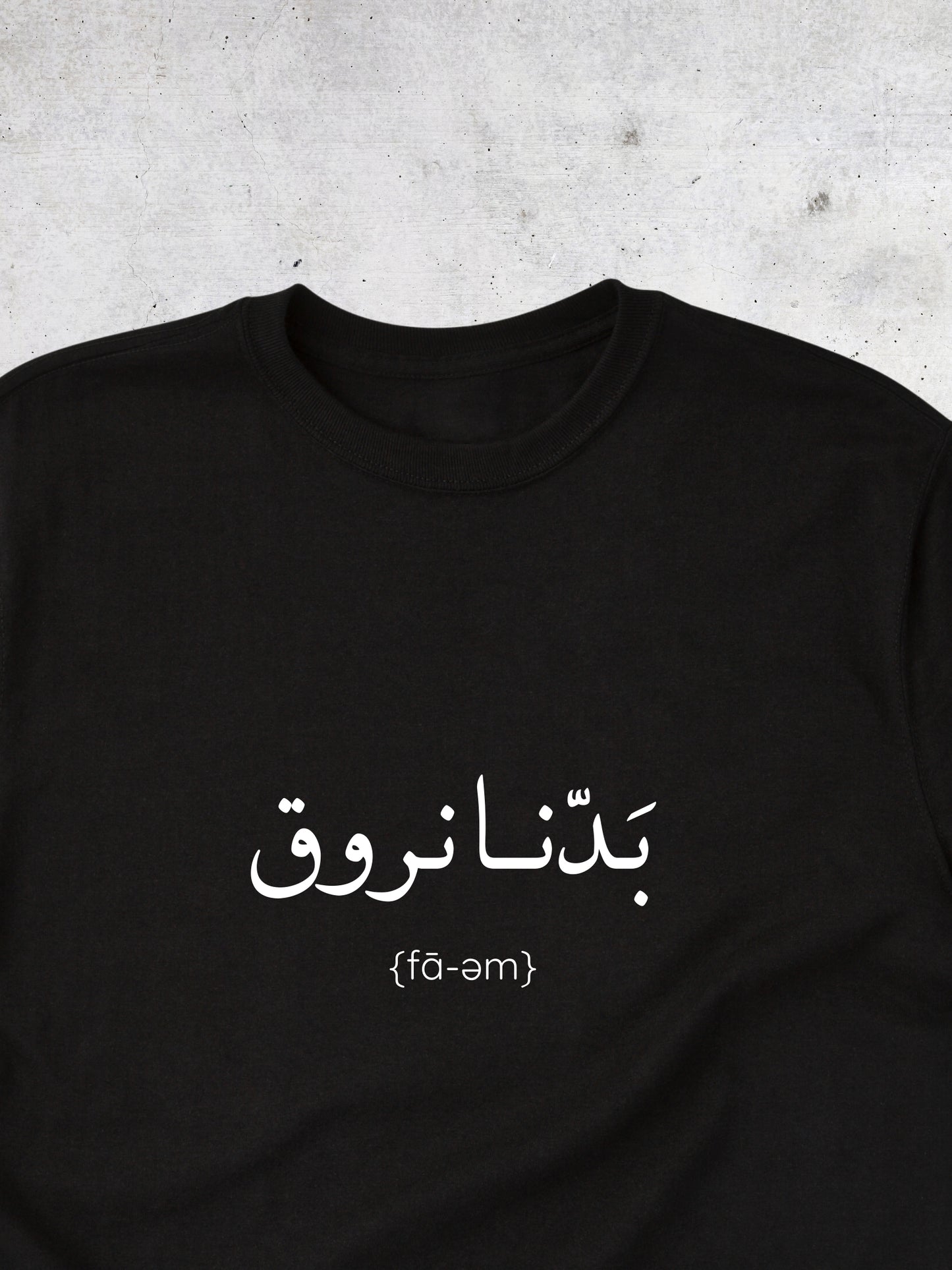 Badna Nroo2 - T-shirt