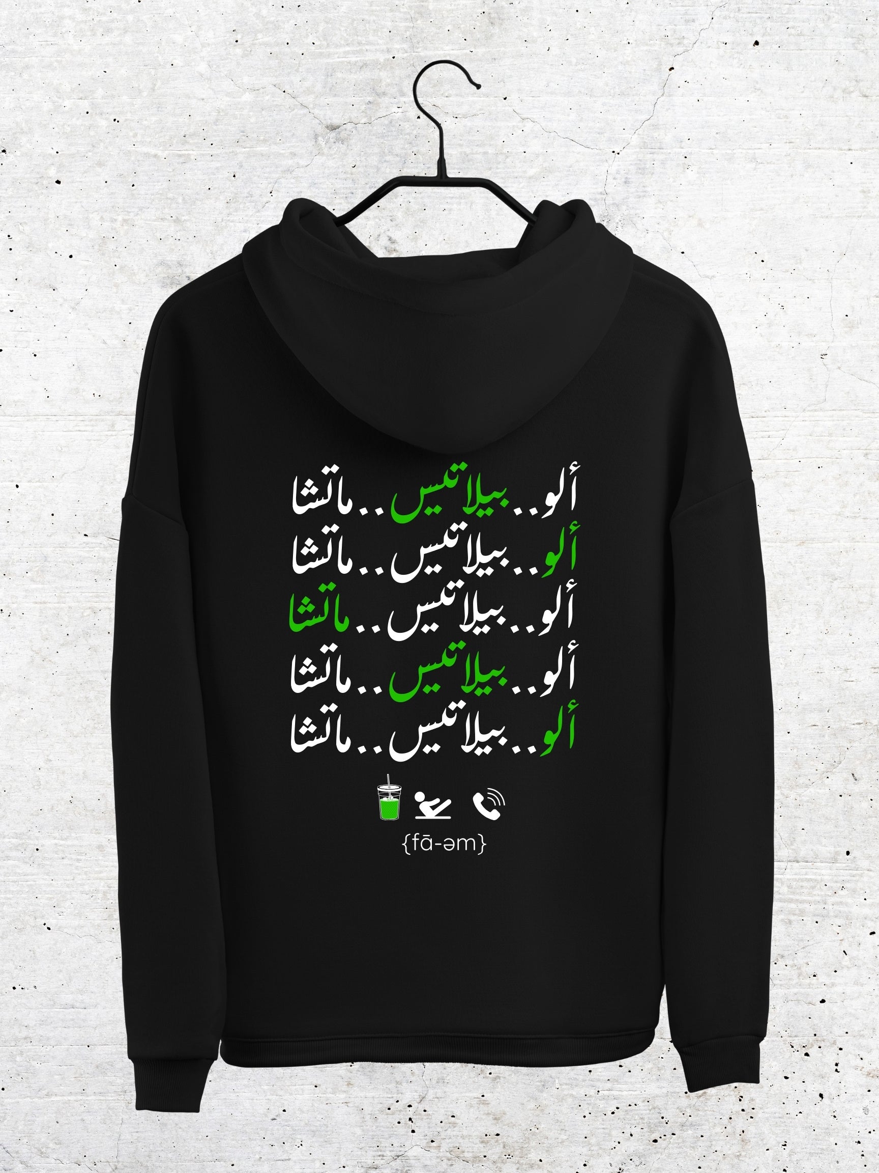Alo, Matcha, Pilates Hoodie - Faem