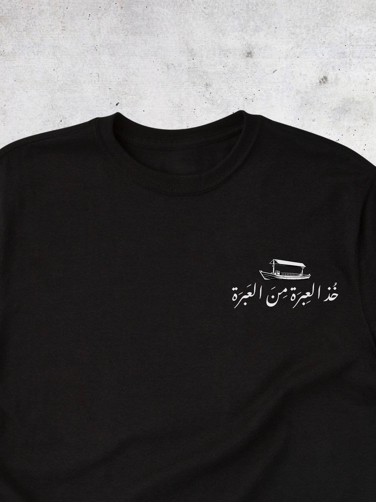 Old Dubai Tshirt