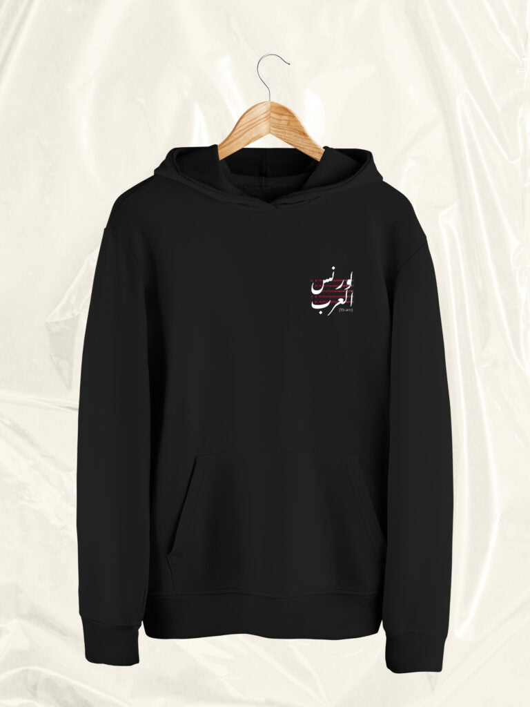 Lawrence of Arabia Hoodie Unisex - Fa-em