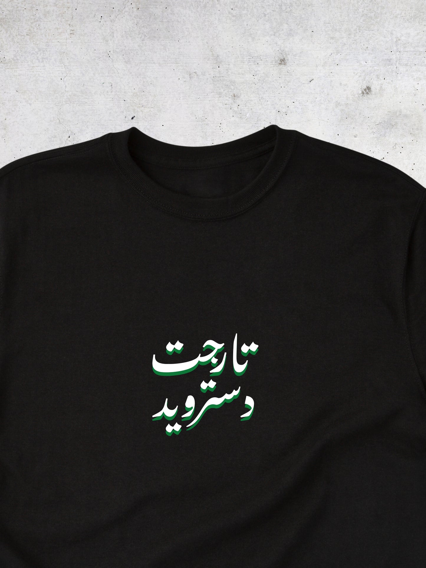 Target Destroyed (Again) Tshirt
