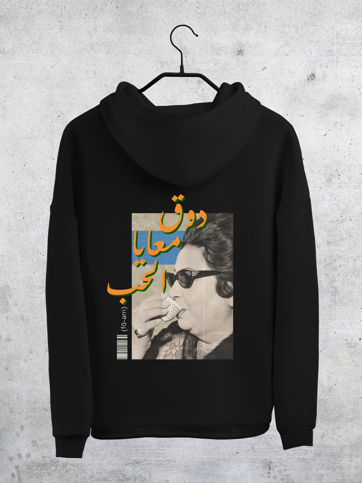 Um Kolthoum - Taste Love hoodie