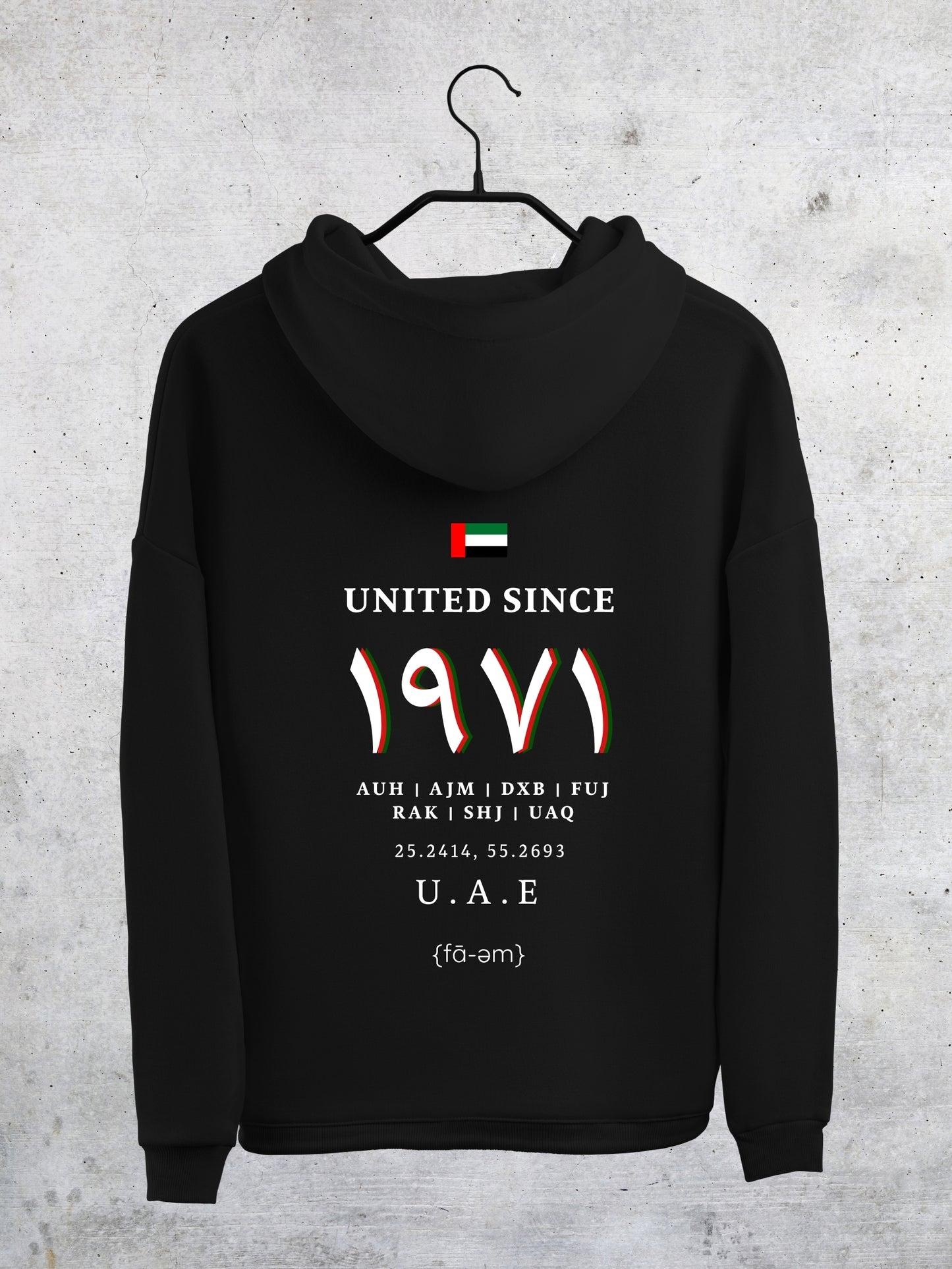UNITED SINCE 1971 Hoodie – U.A.E Edition 🇦🇪