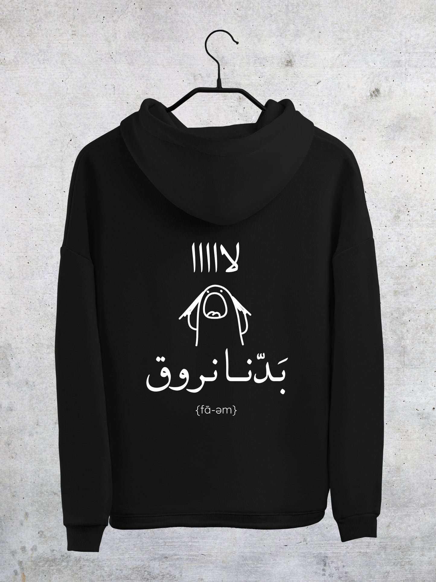 Badna Nroo2 - Hoodie
