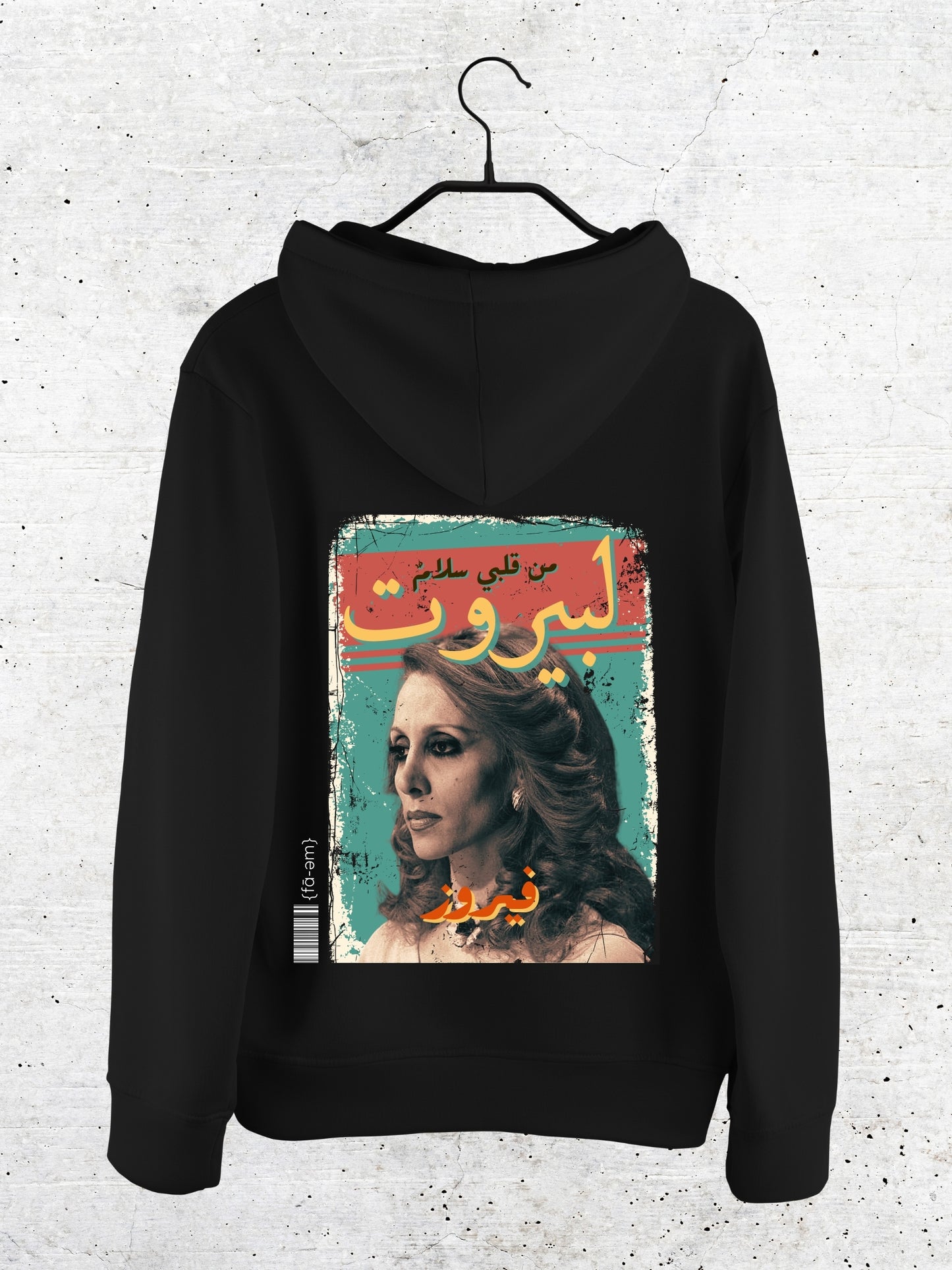 Beirut & Fairuz Hoodie - Faem