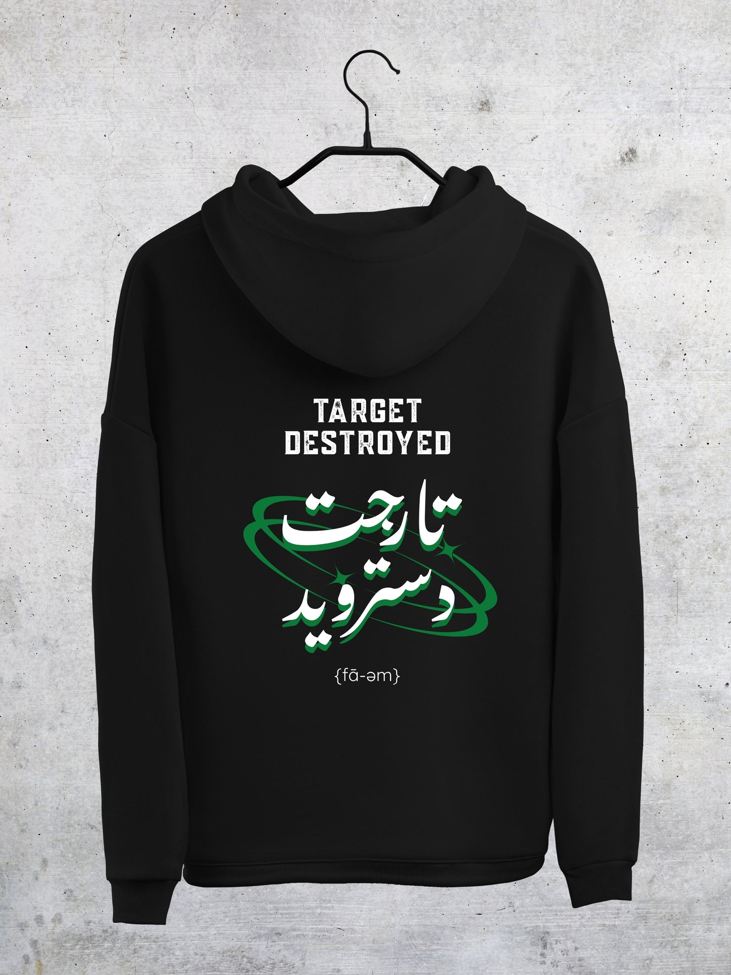 Target Destroyed (Again) Hoodie