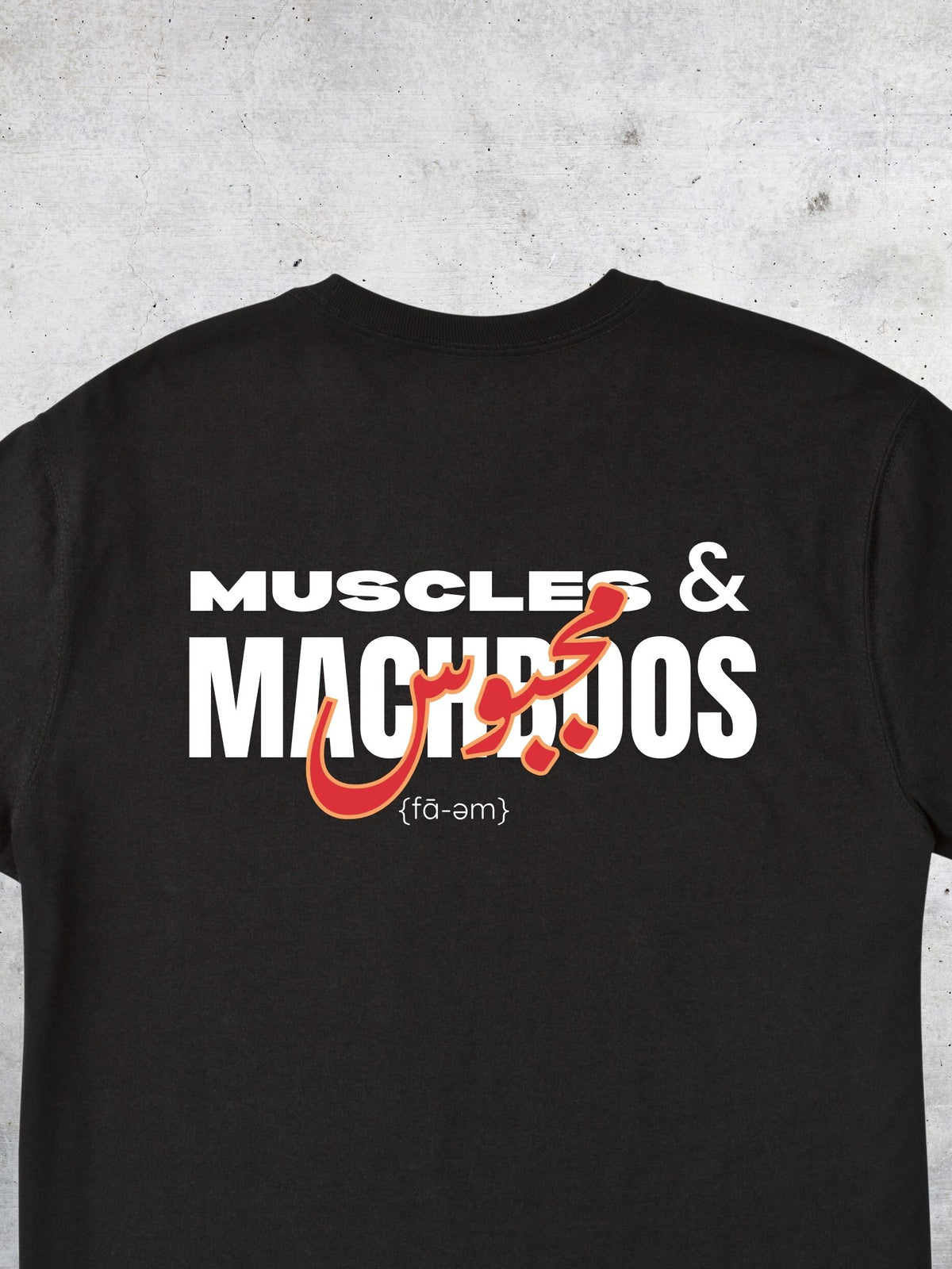Muscles & Machboos T-shirt