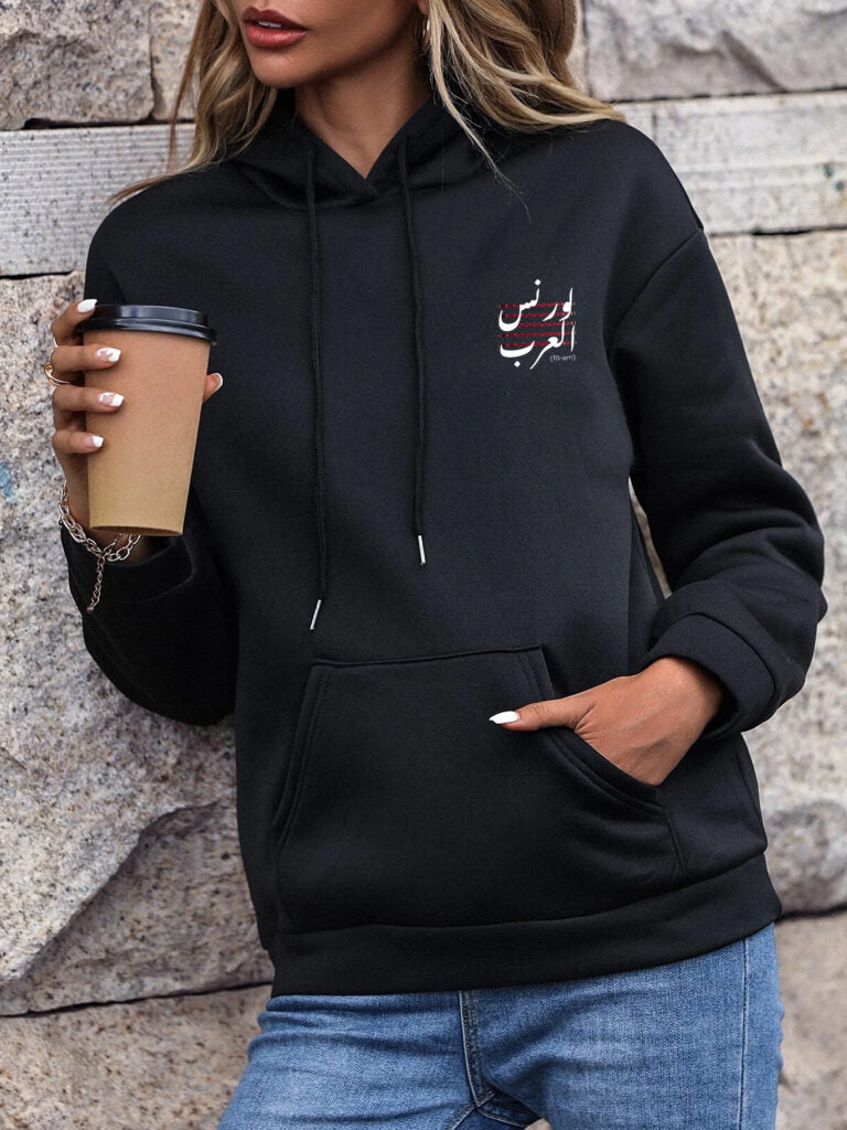 Lawrence of Arabia Hoodie Unisex - Fa-em