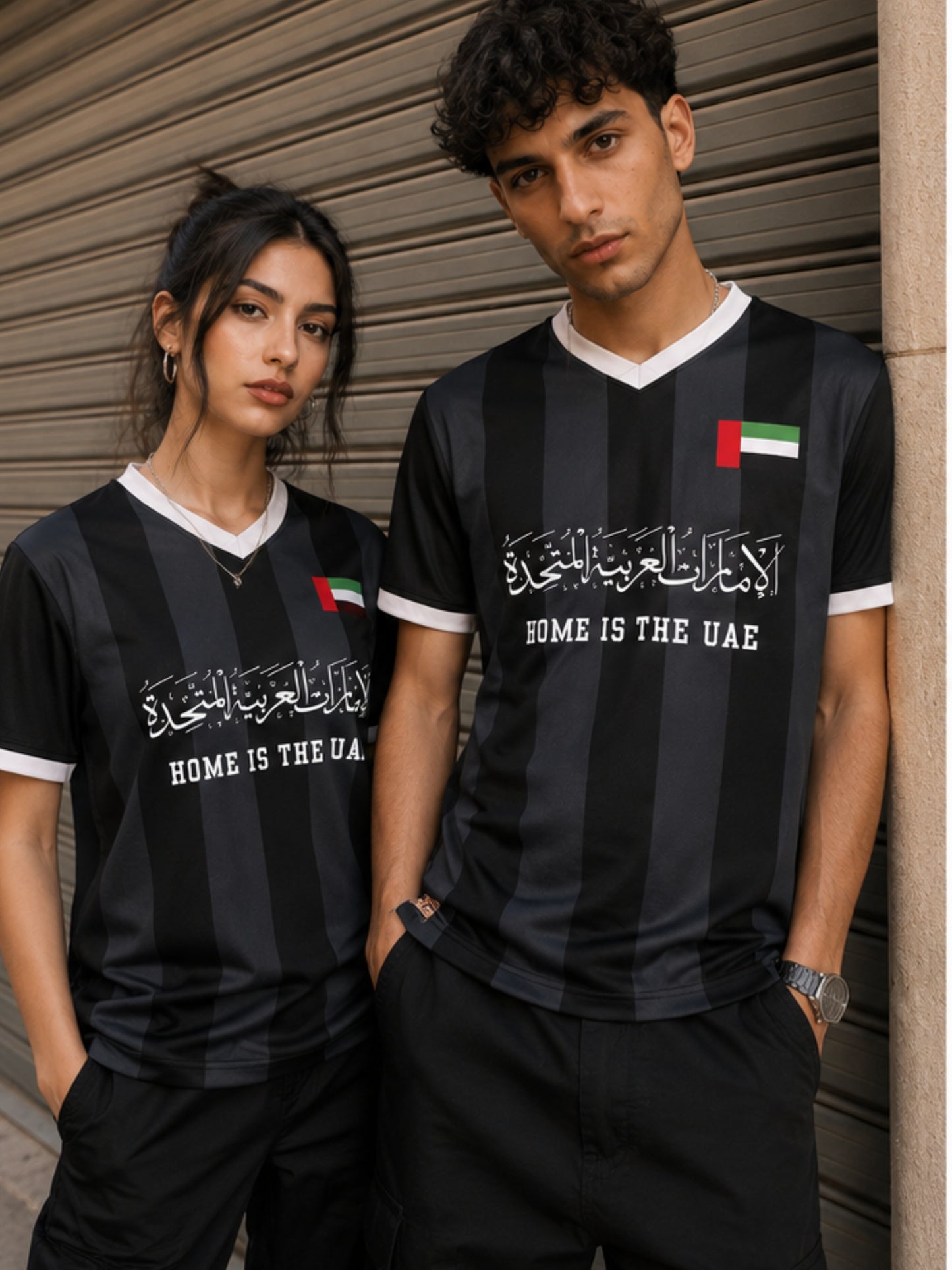Home is the UAE Jersey