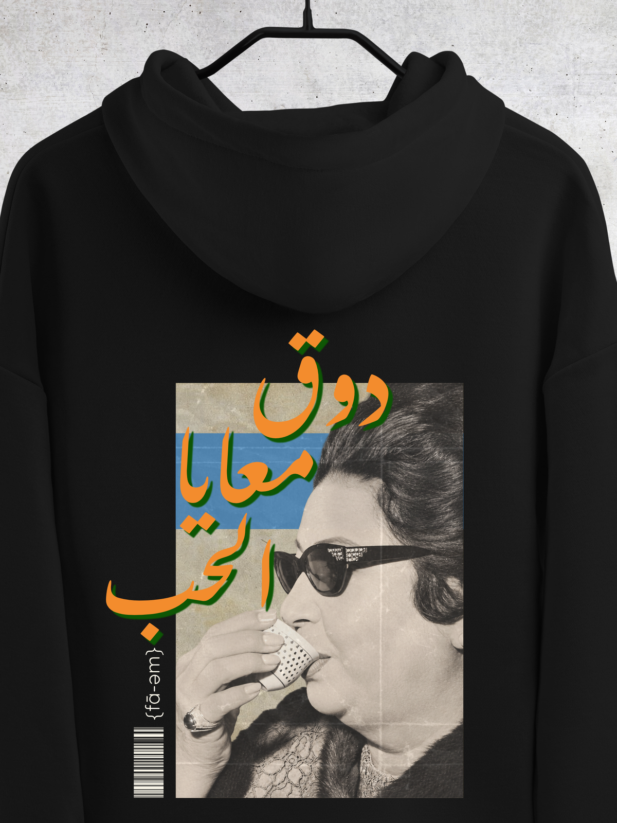 Um Kolthoum - Taste Love hoodie