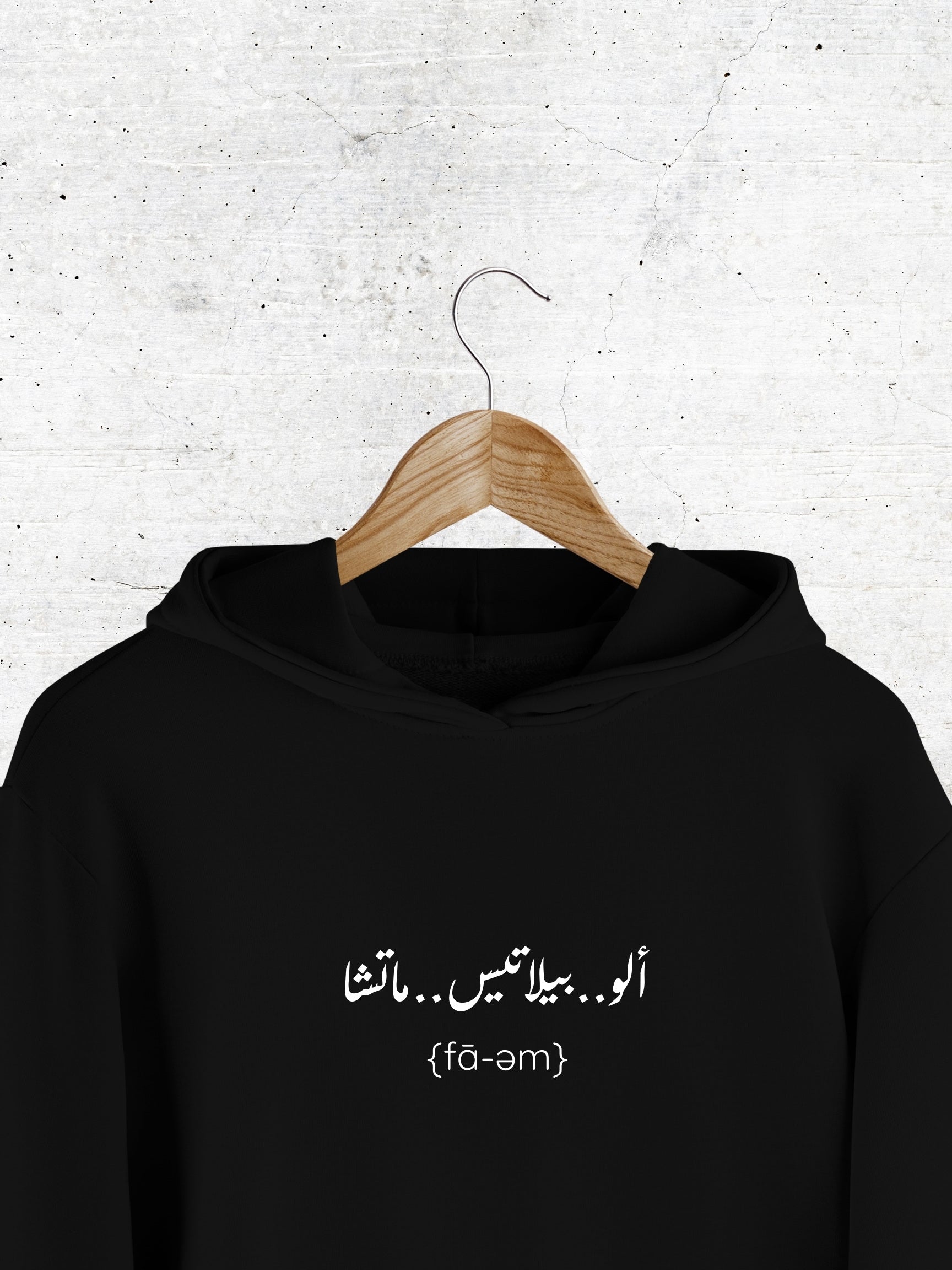 Alo, Matcha, Pilates Hoodie - Faem