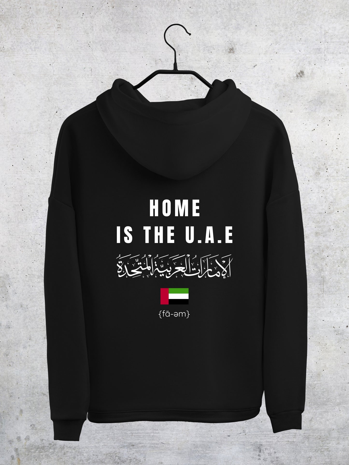 Home is The UAE - Hoodie