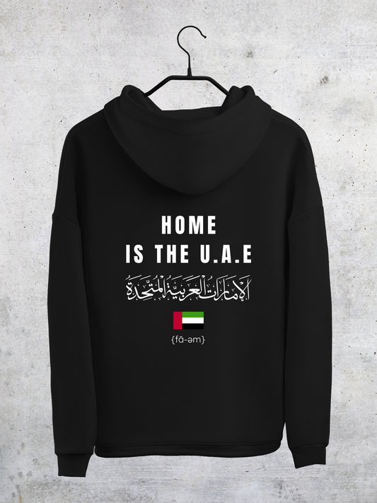 Home is The UAE - Hoodie