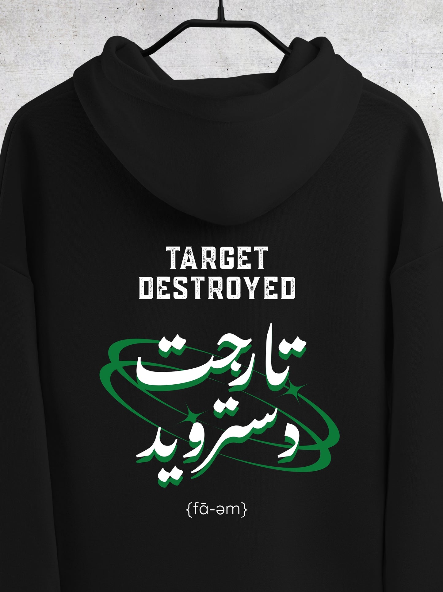 Target Destroyed (Again) Hoodie