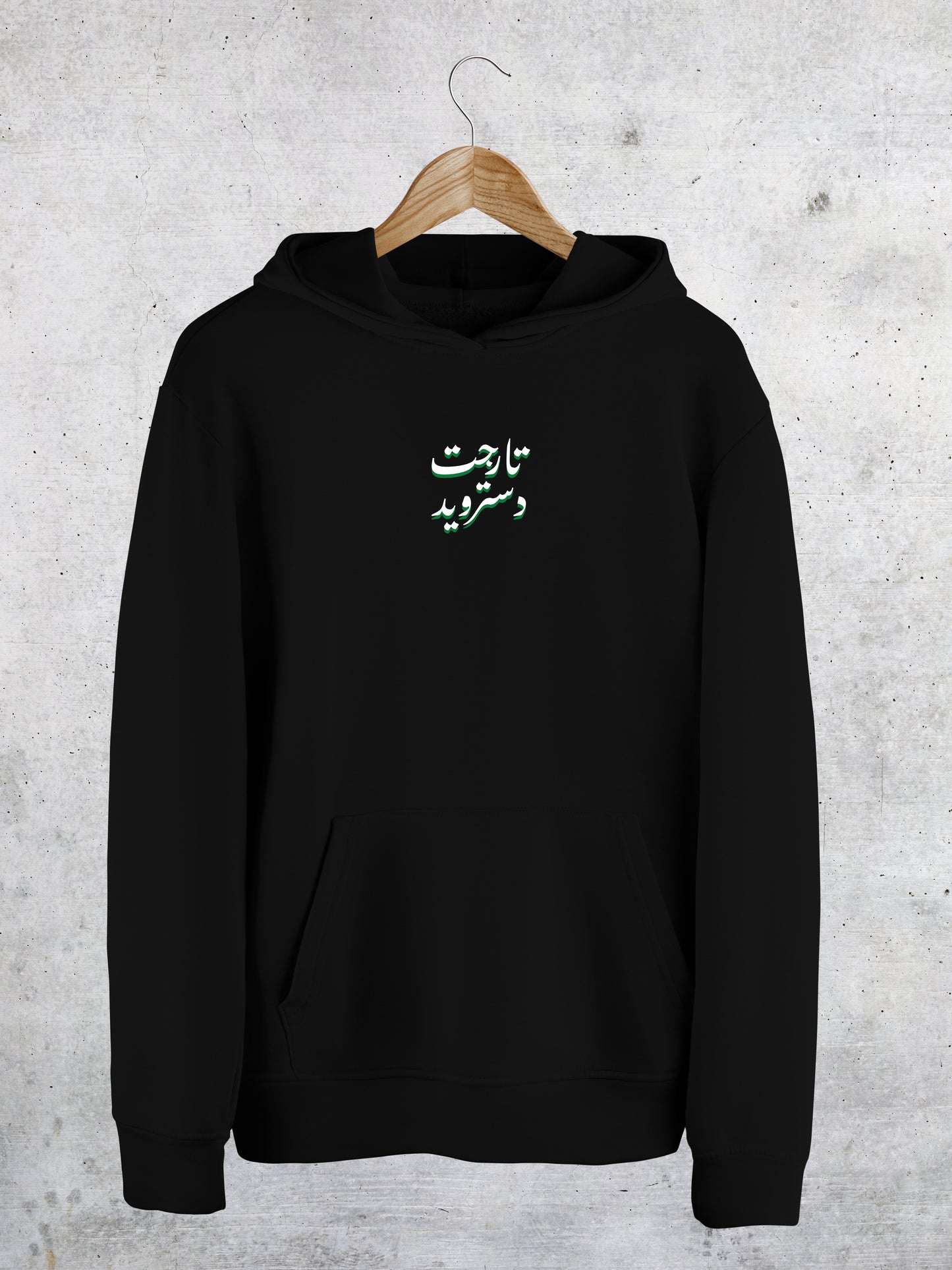 Target Destroyed (Again) Hoodie