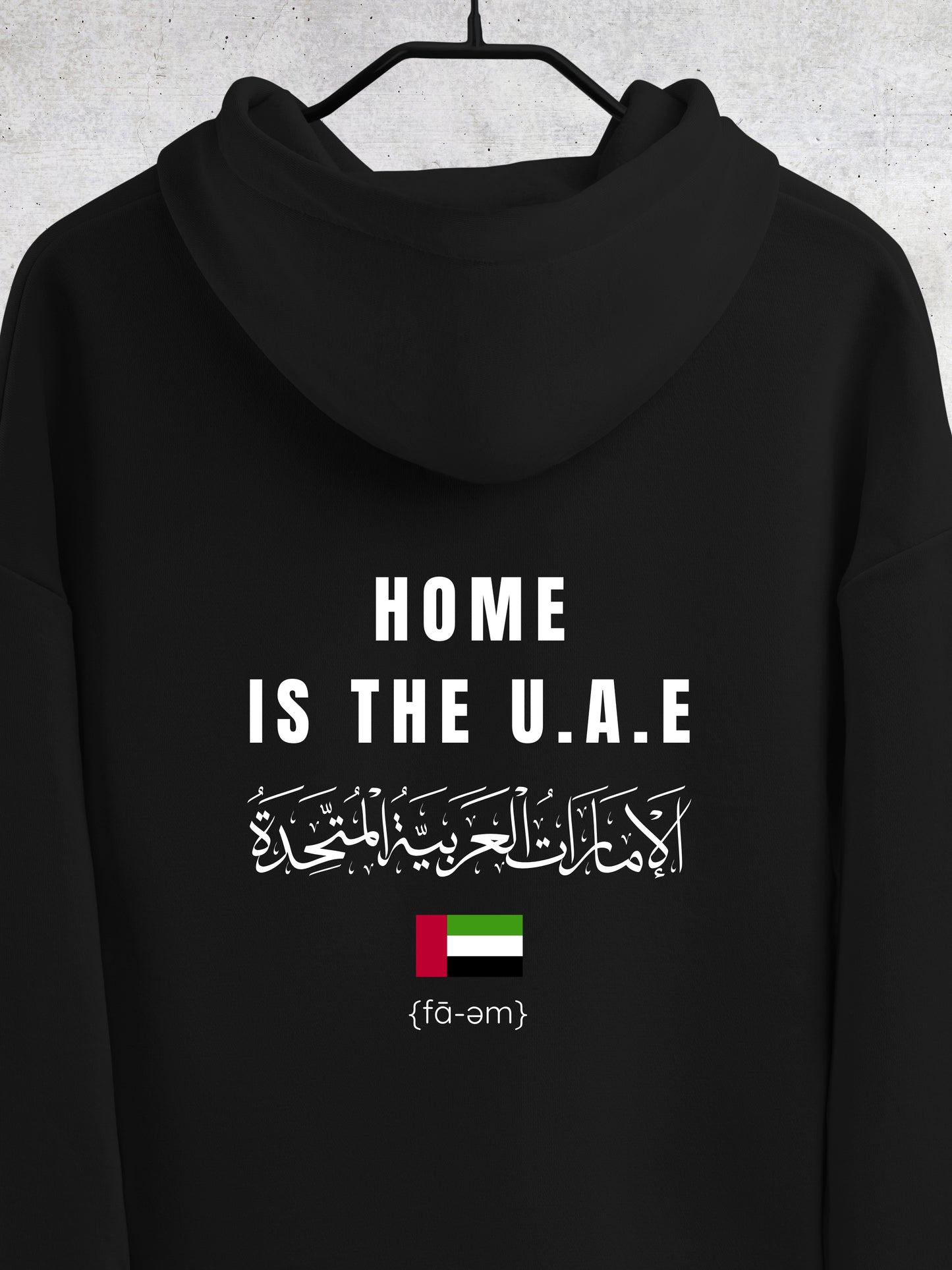 Home is The UAE - Hoodie