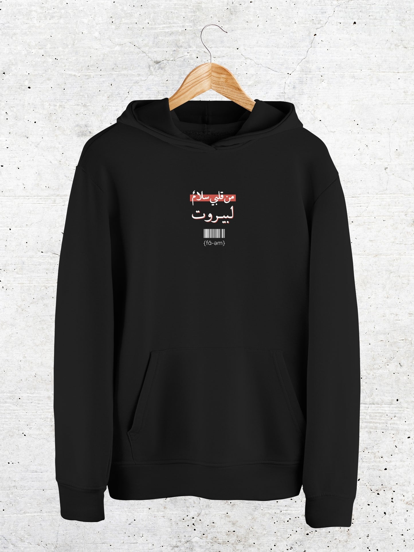 Beirut & Fairuz Hoodie - Faem