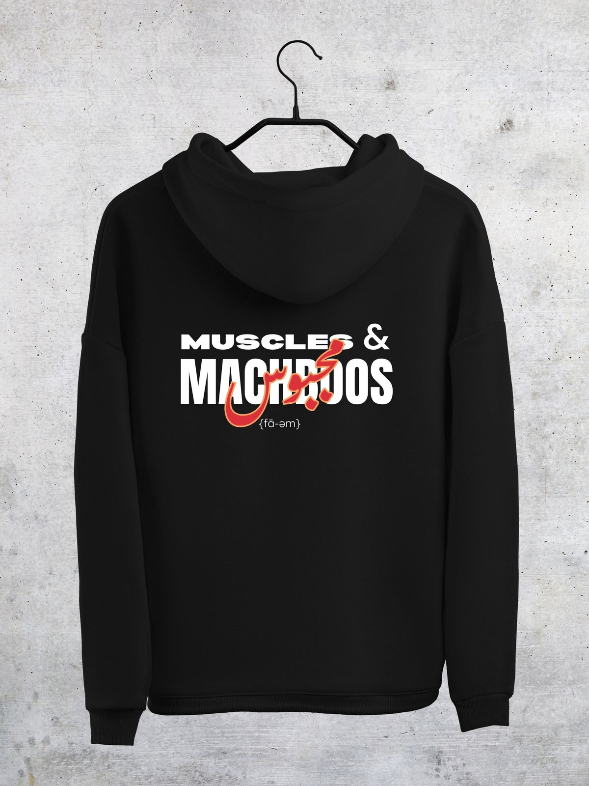 Muscles & Machboos Hoodie