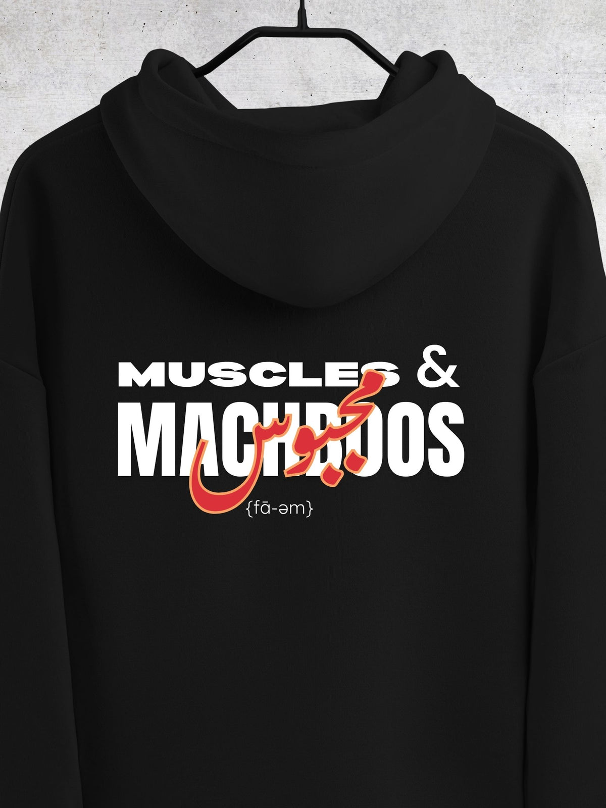 Muscles & Machboos Hoodie