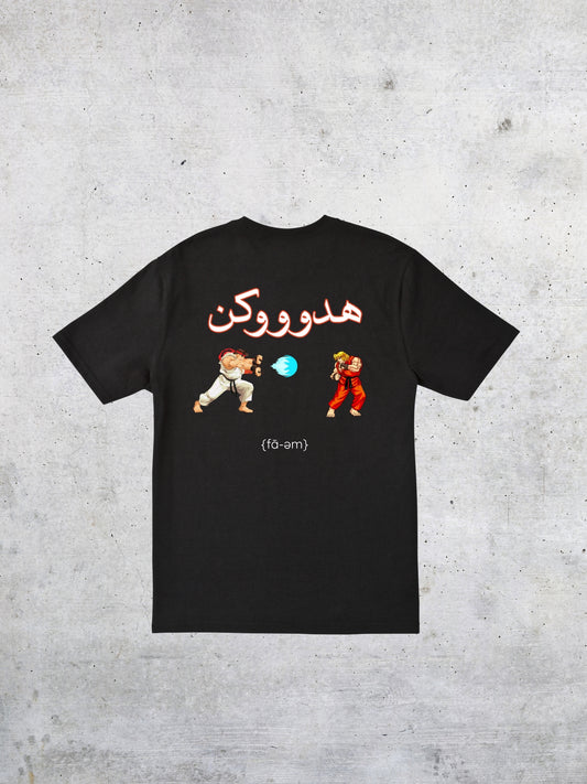 Street Fighter T-shirt