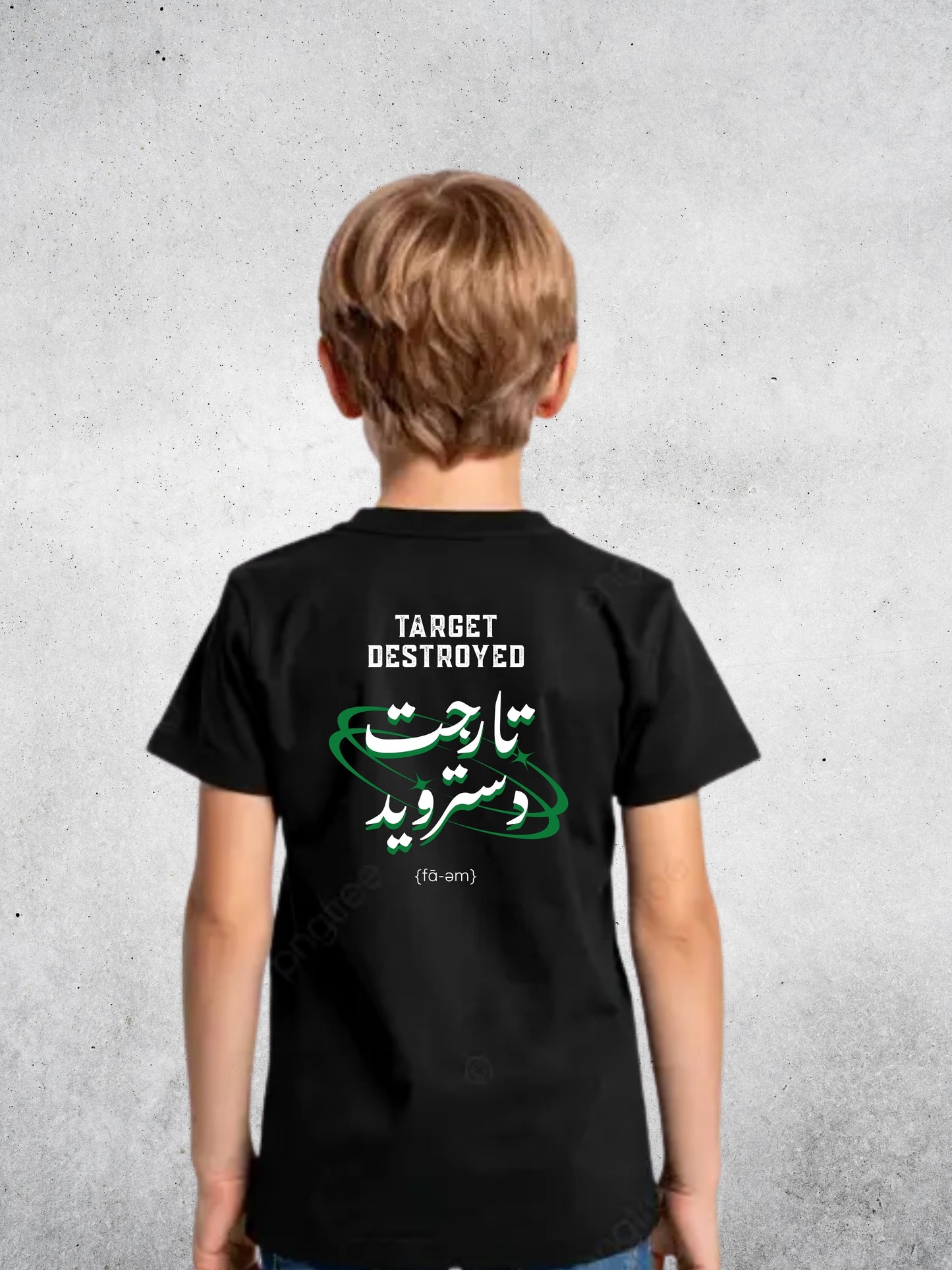 Target Destroyed (Again) Kids T-Shirt