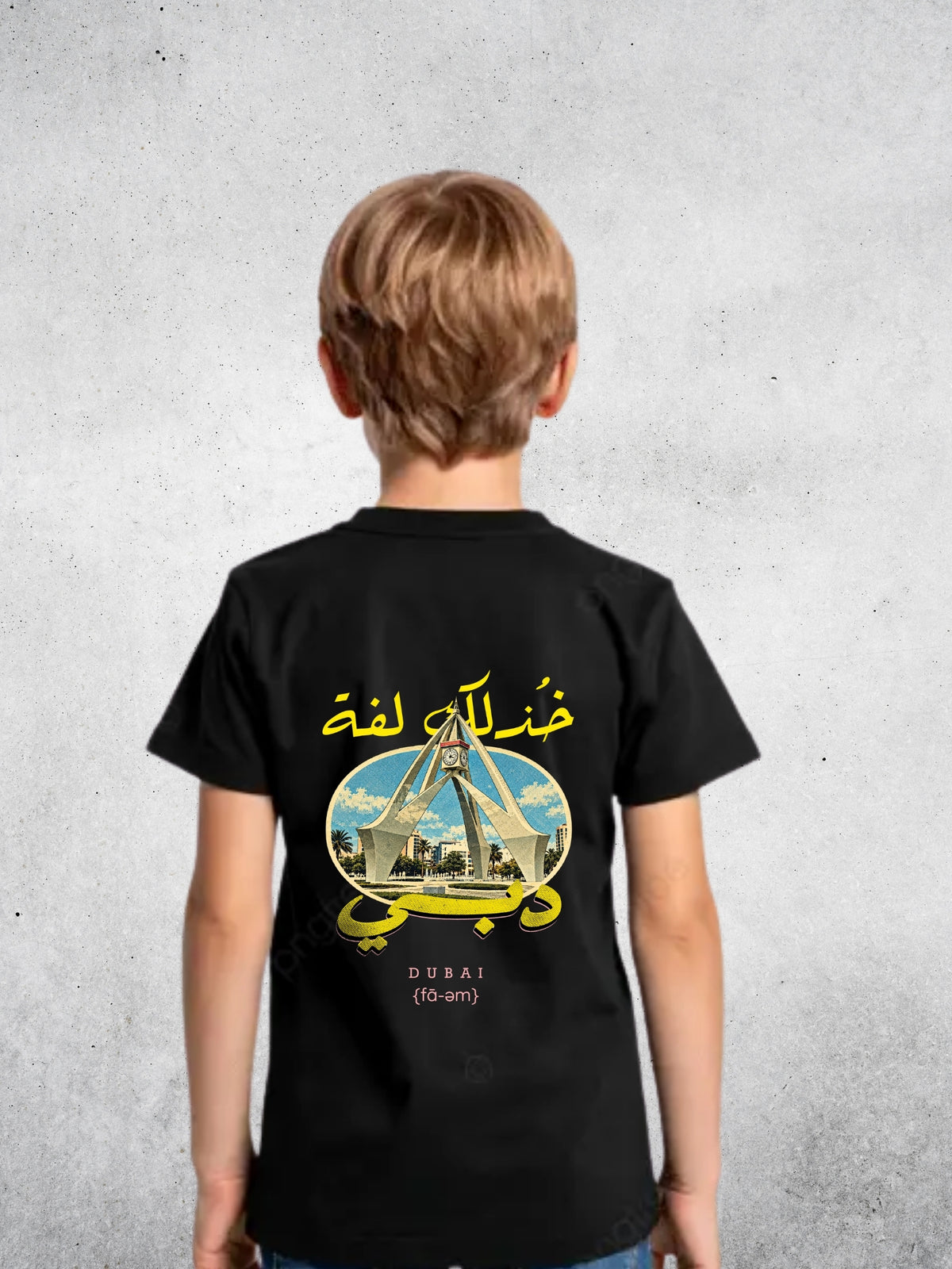 Laffah Tshirt (Kids)