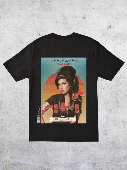 Amy Winehouse T-Shirt Unisex - Fa-em
