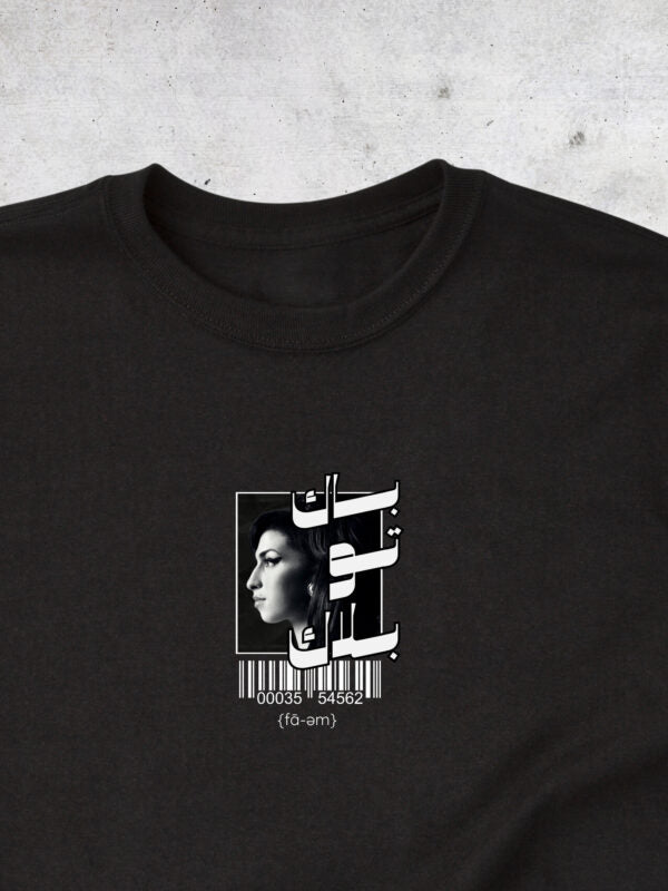 Amy Winehouse T-Shirt Unisex - Fa-em