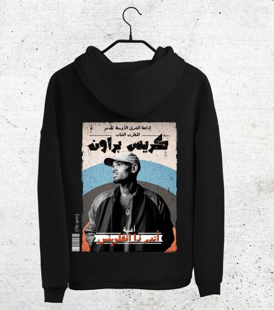 Chris Brown Hoodie Unisex - Fa-em