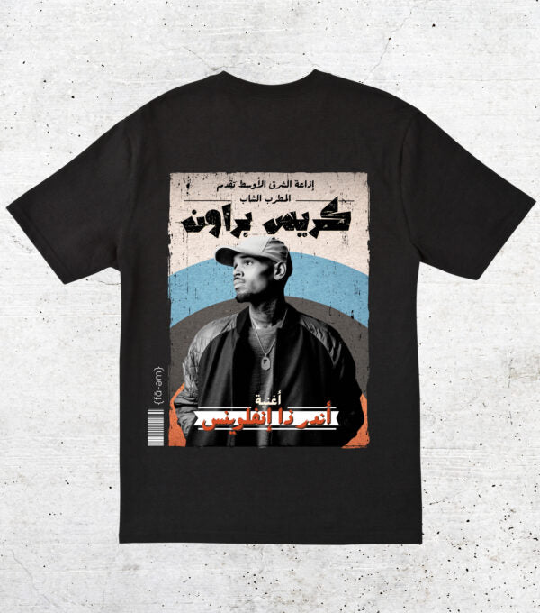 Chris Brown T-Shirt Unisex - Fa-em