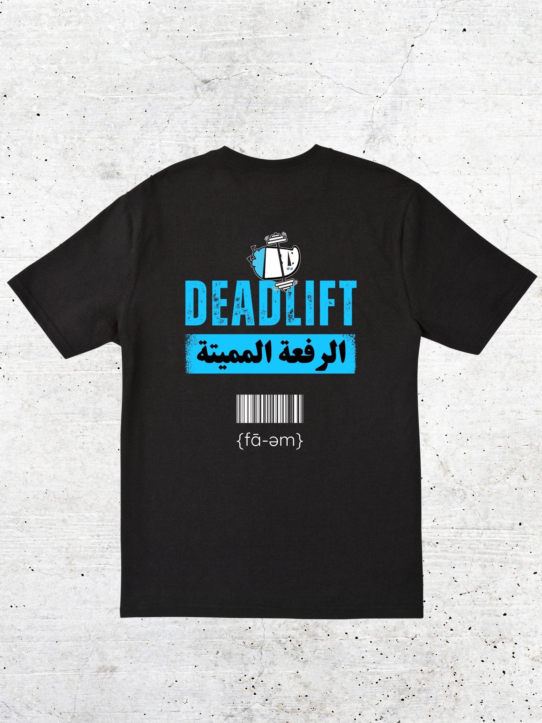 Deadlift T-shirt - Faem