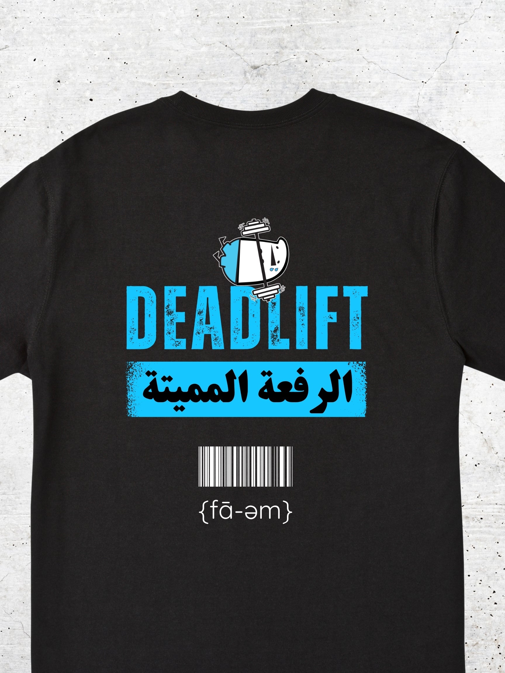 Deadlift T-shirt - Faem