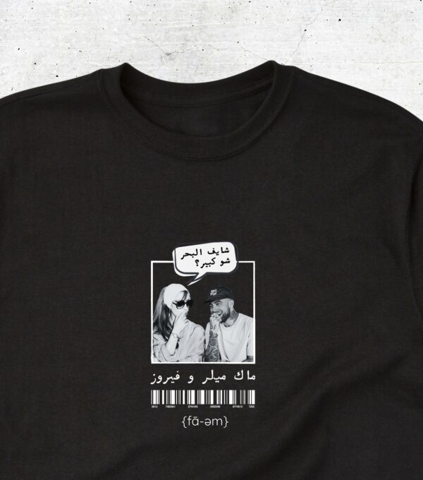 Fairouz X Mac Miller T-Shirt Unisex - Fa-em