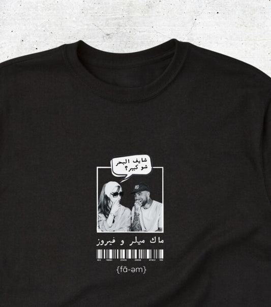 Fairouz X Mac Miller T-Shirt Unisex - Fa-em