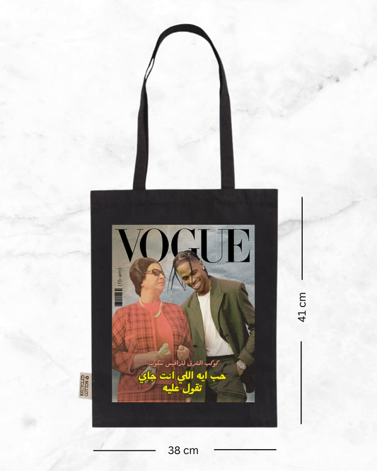 Um Kulthoum x Travis Scott Tote Bag- Black