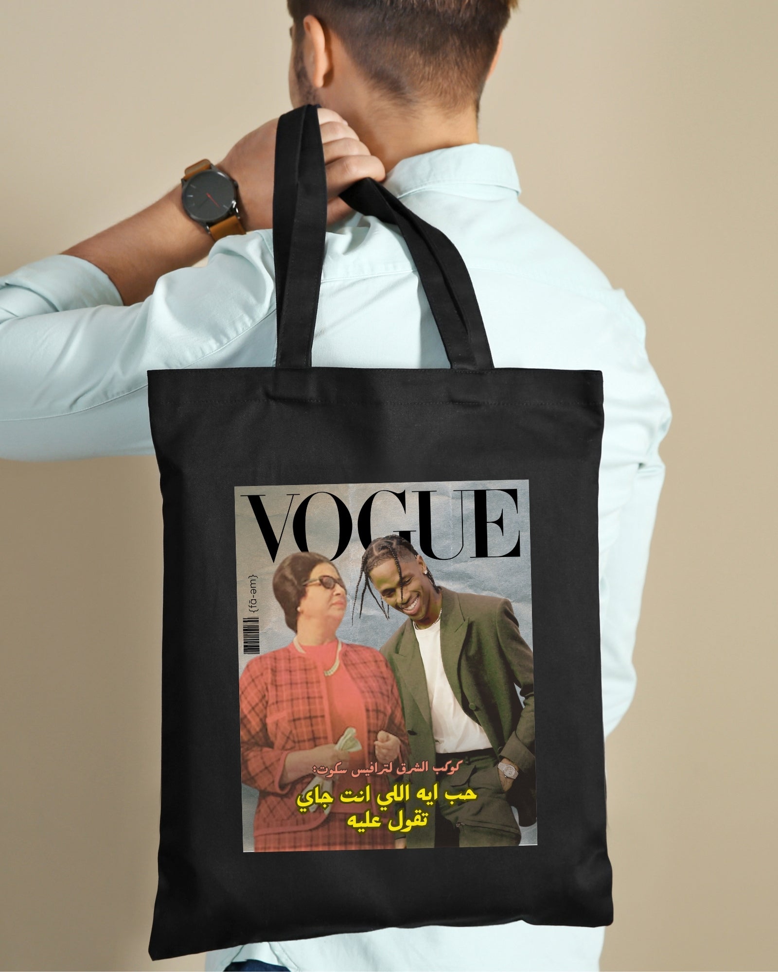 Um Kulthoum x Travis Scott Tote Bag- Black - Faem