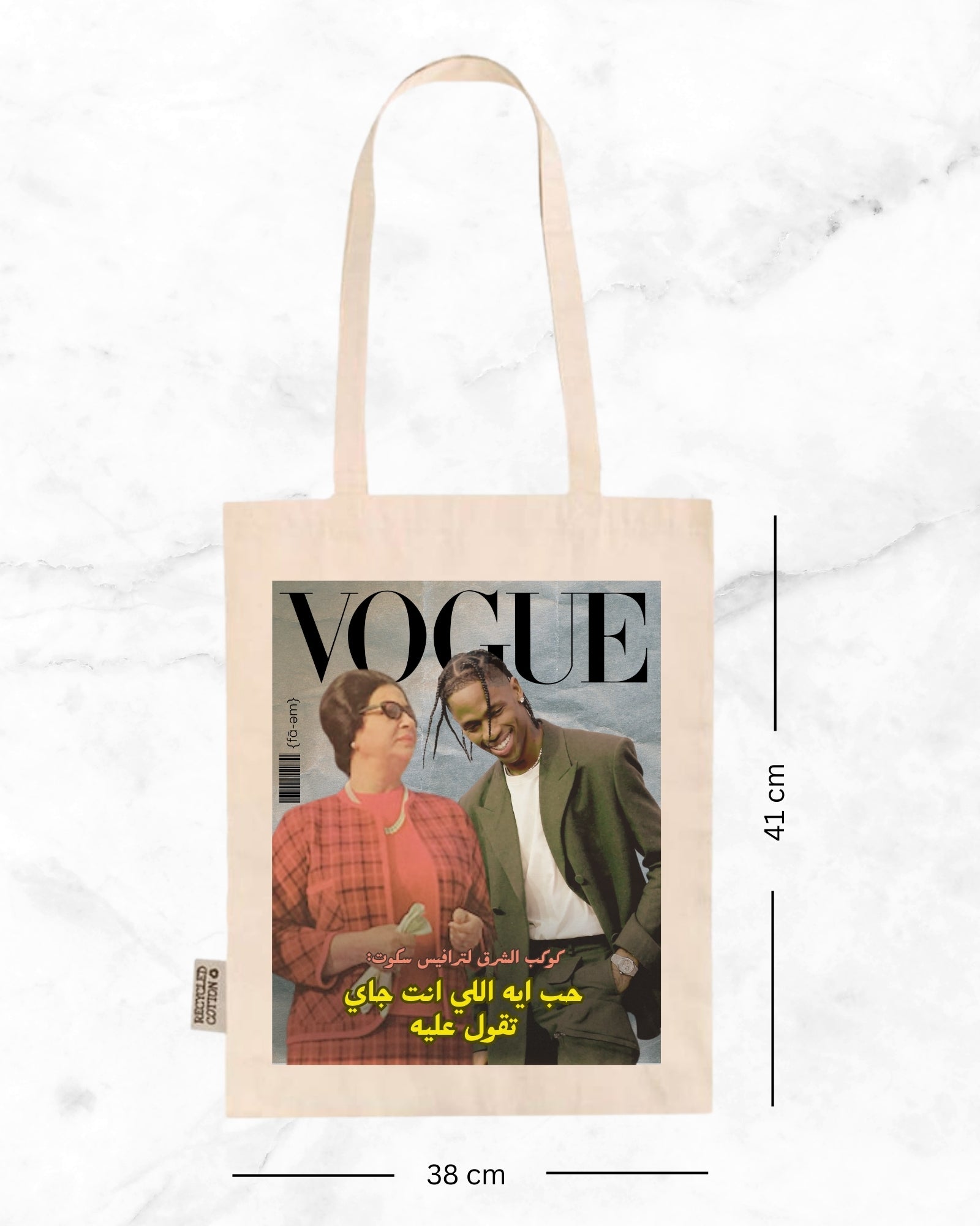 Um Kulthoum x Travis Scott Tote Bag- White - Faem