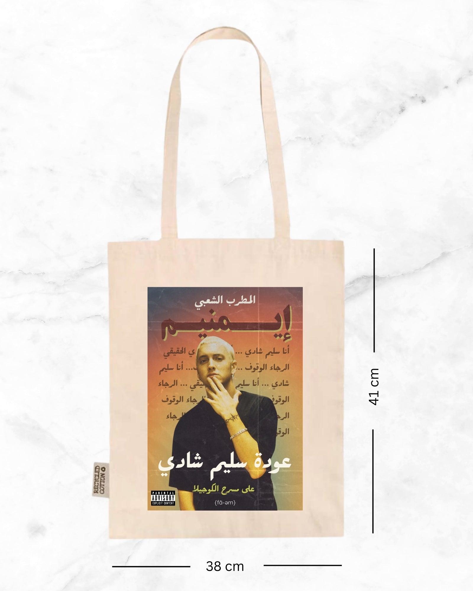 Eminem Tote Bag- White - Faem