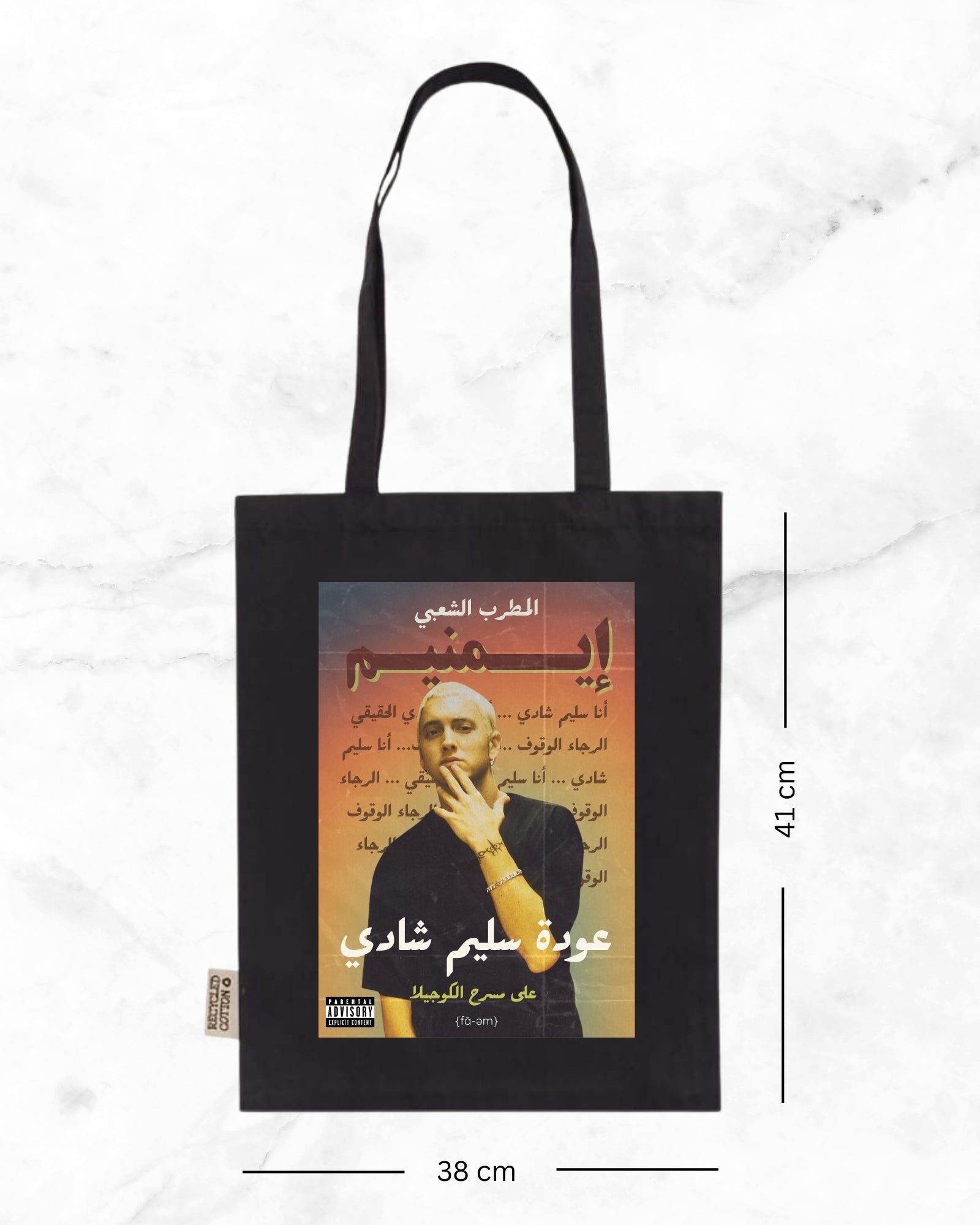 Eminem Tote Bag- Black - Faem