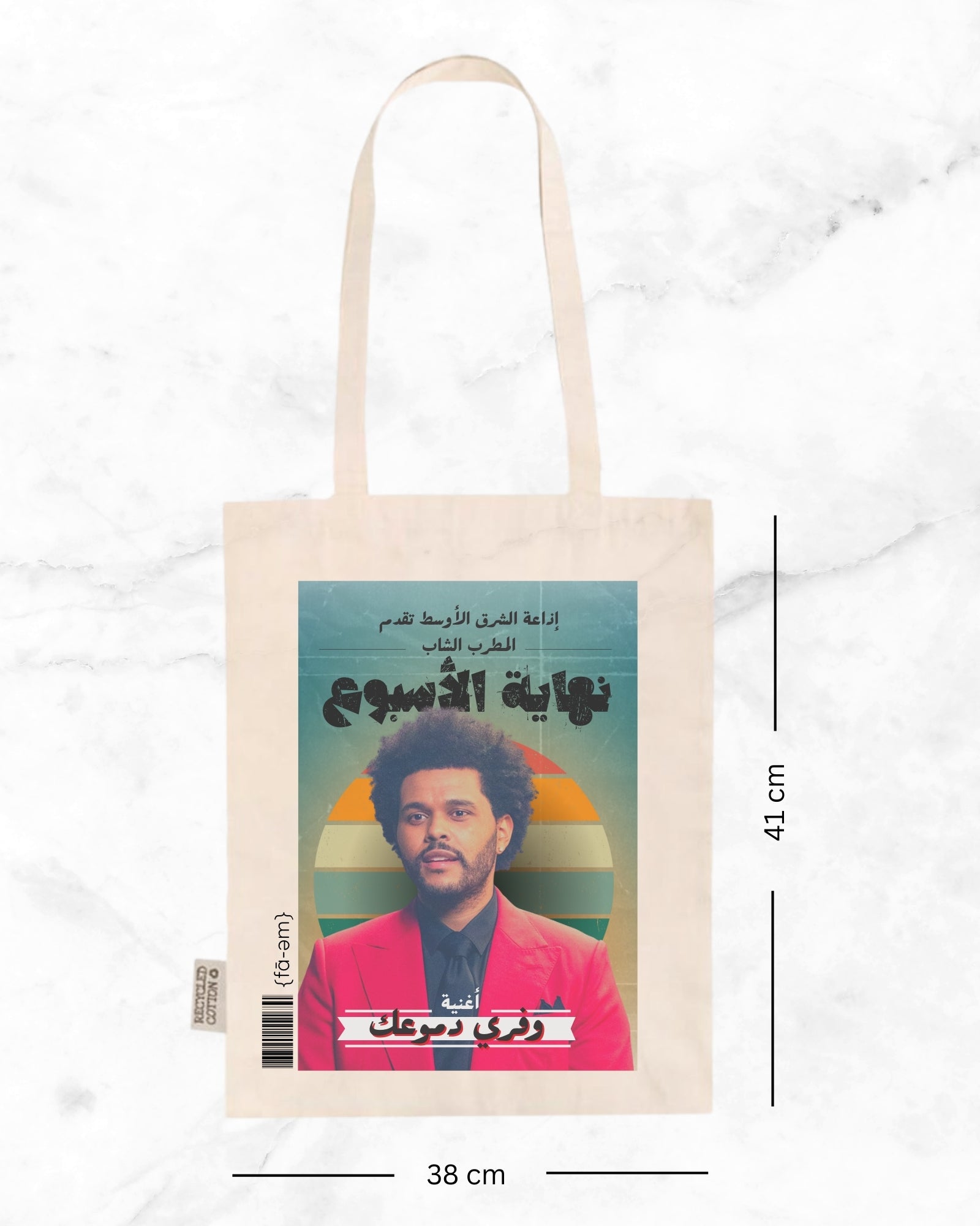 The Weekend Tote Bag- White - Faem